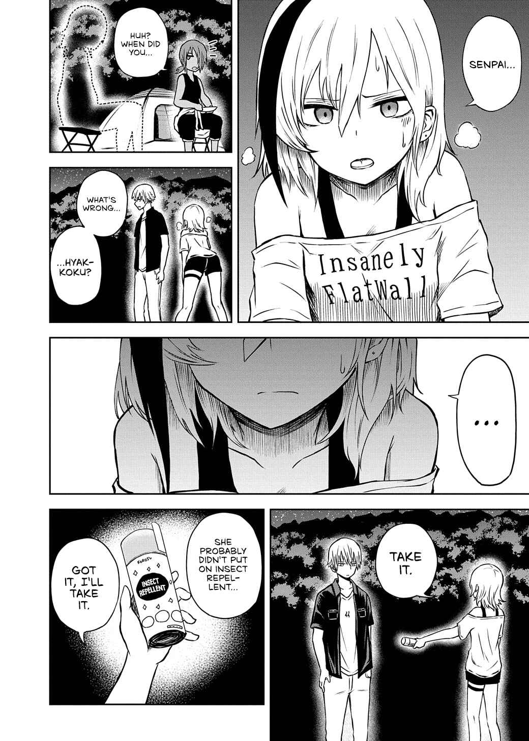Page 6 Chapter 17 Kusozako Choroin Nishiga Hachi