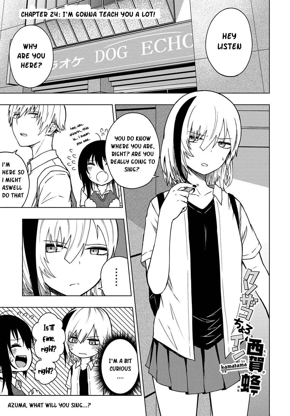 Page 1 Chapter 24 Kusozako Choroin Nishiga Hachi