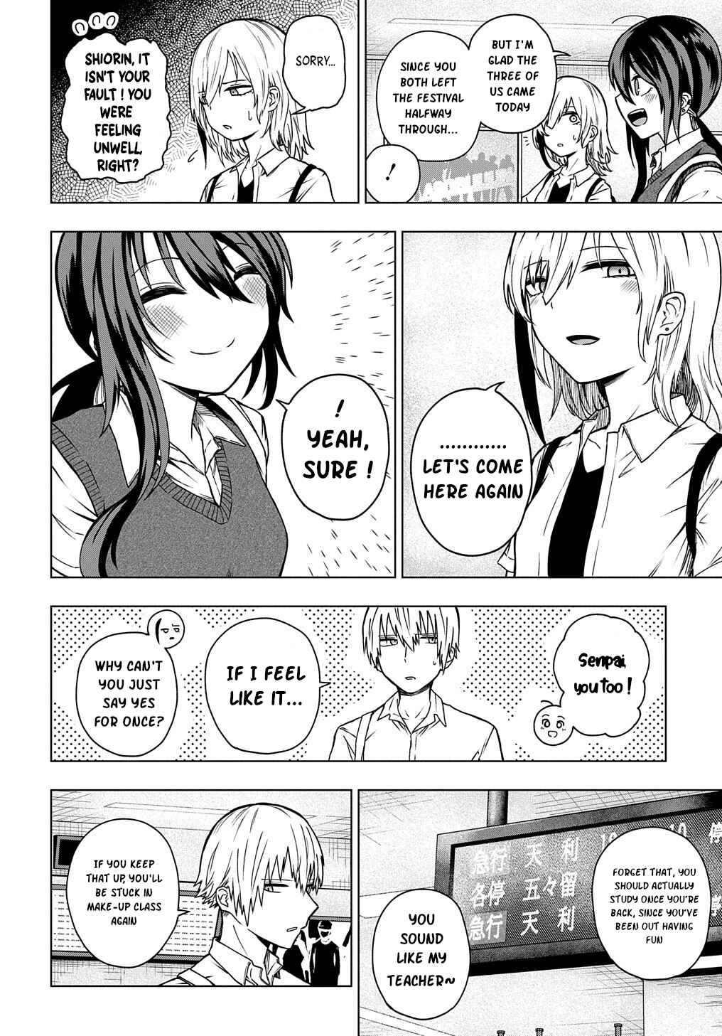 Page 14 Chapter 24 Kusozako Choroin Nishiga Hachi