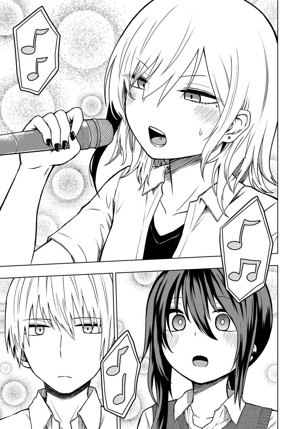 Page 5 Chapter 24 Kusozako Choroin Nishiga Hachi