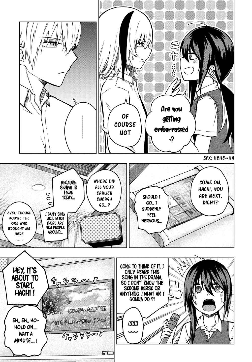 Page 7 Chapter 24 Kusozako Choroin Nishiga Hachi