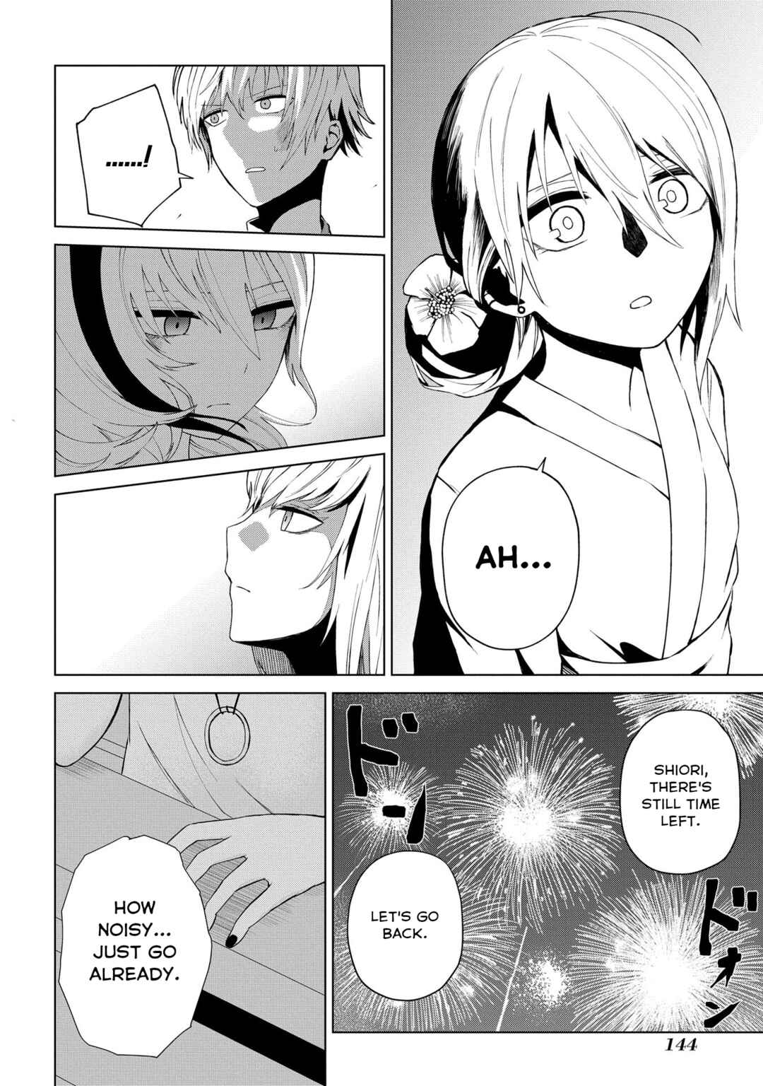 Page 16 Chapter 22 Kusozako Choroin Nishiga Hachi