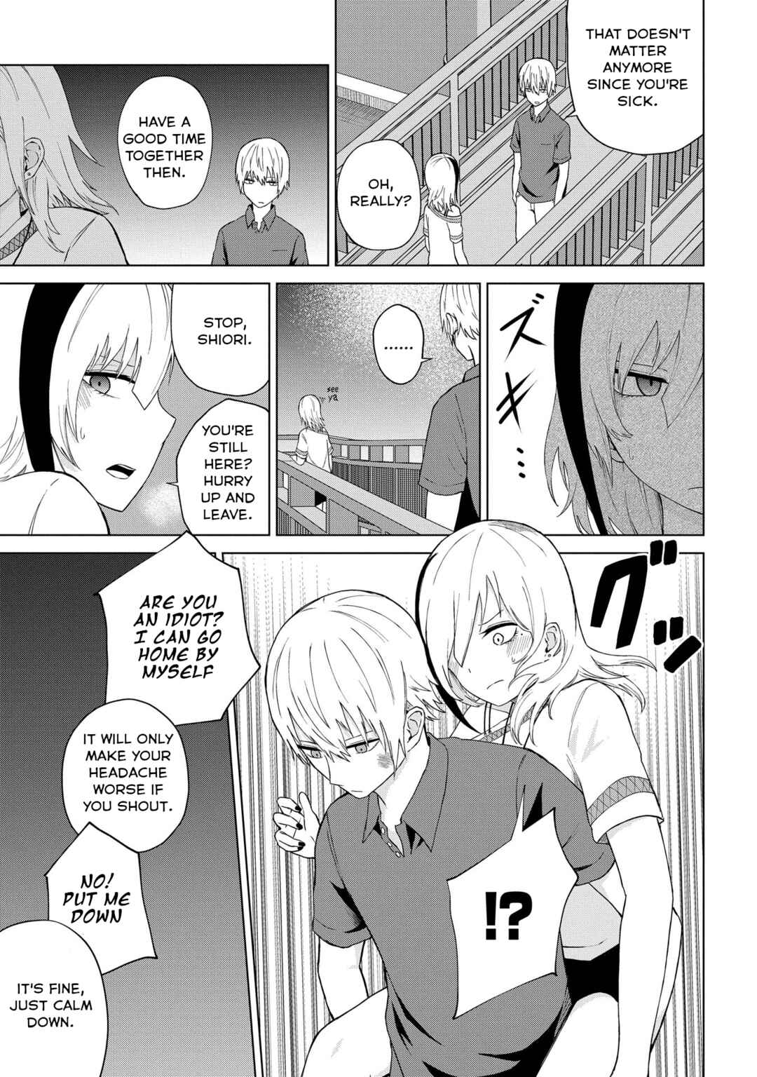 Page 19 Chapter 22 Kusozako Choroin Nishiga Hachi