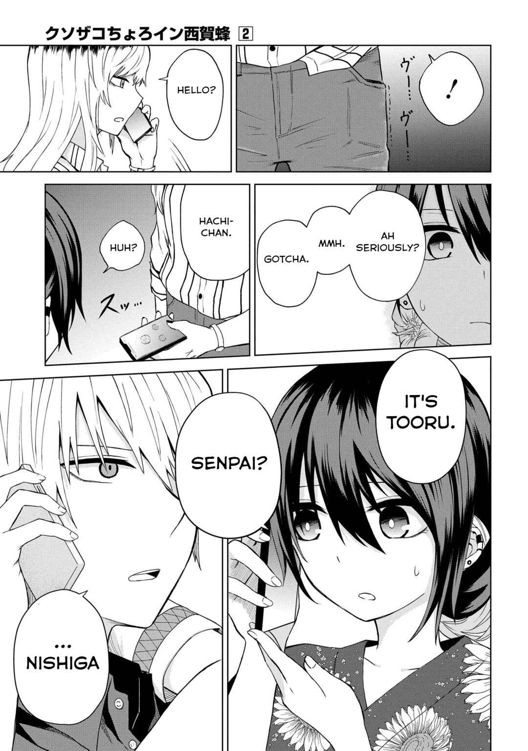 Page 21 Chapter 22 Kusozako Choroin Nishiga Hachi