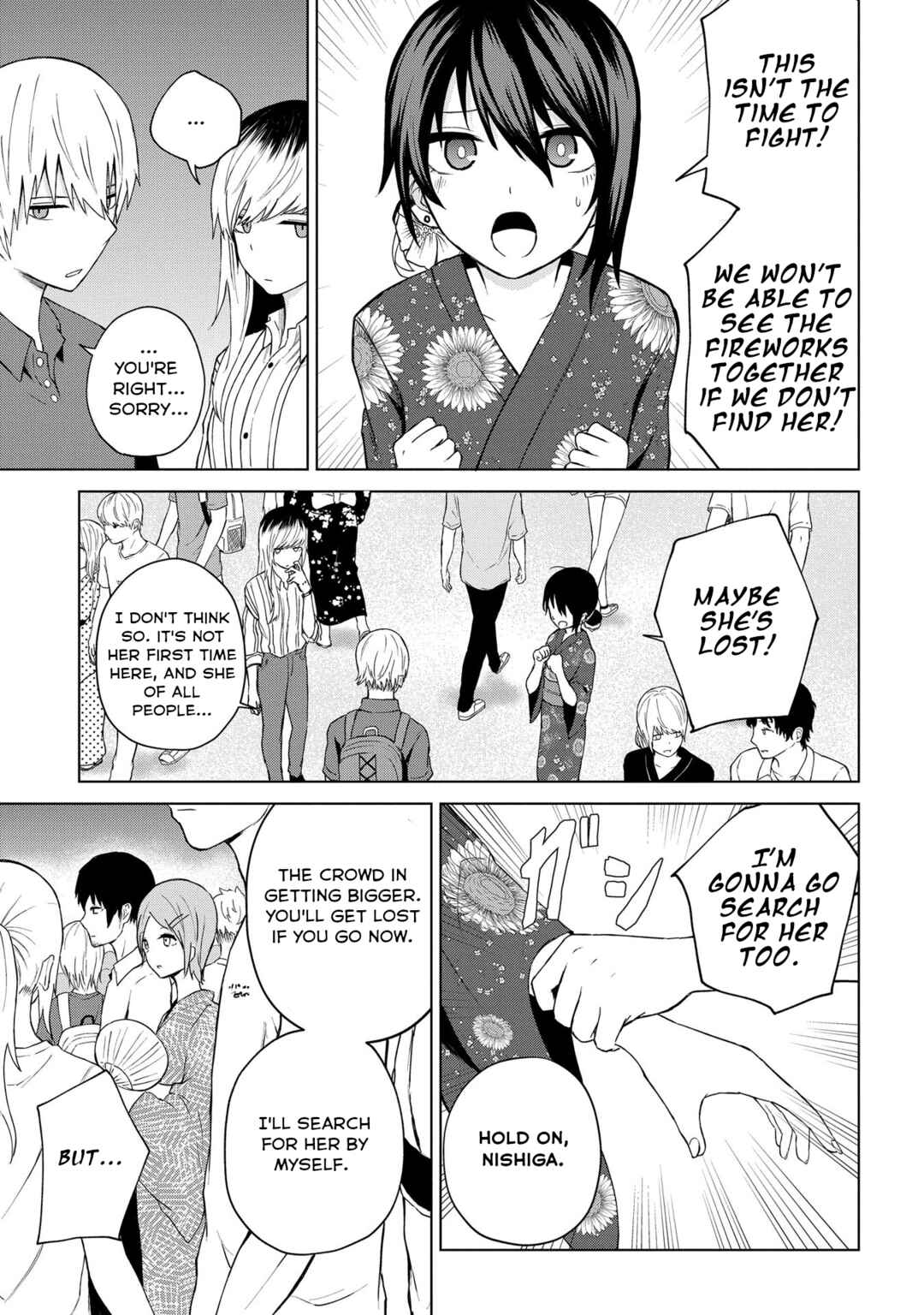 Page 3 Chapter 22 Kusozako Choroin Nishiga Hachi