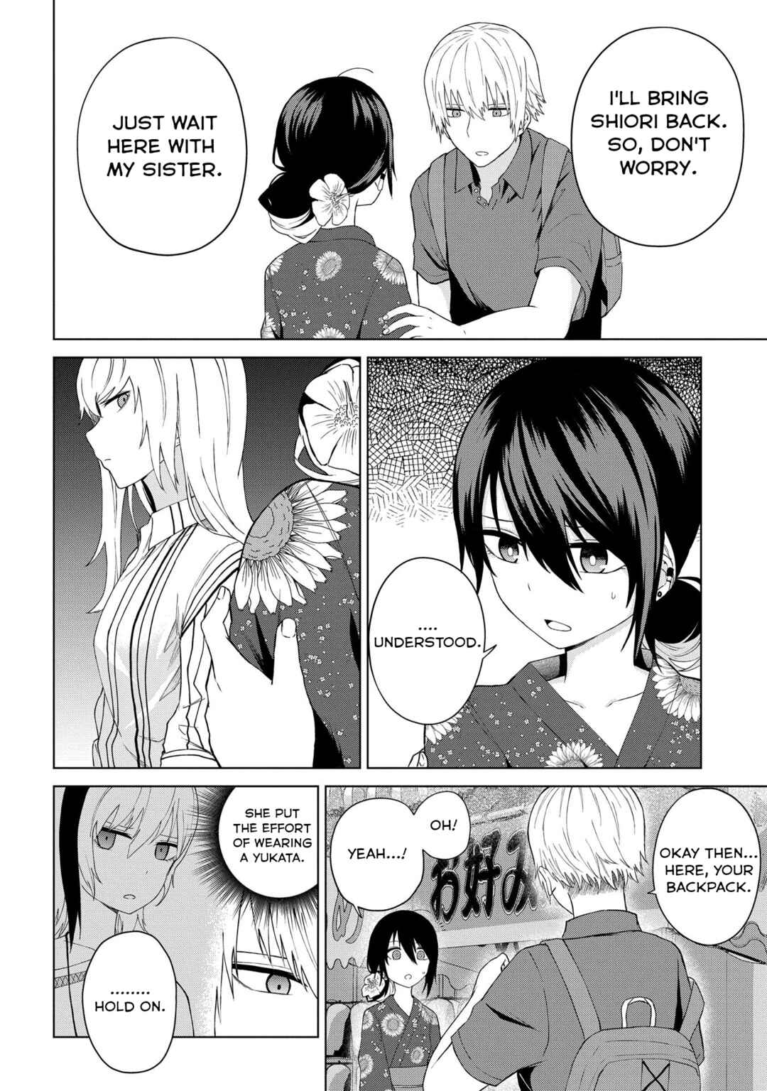 Page 4 Chapter 22 Kusozako Choroin Nishiga Hachi