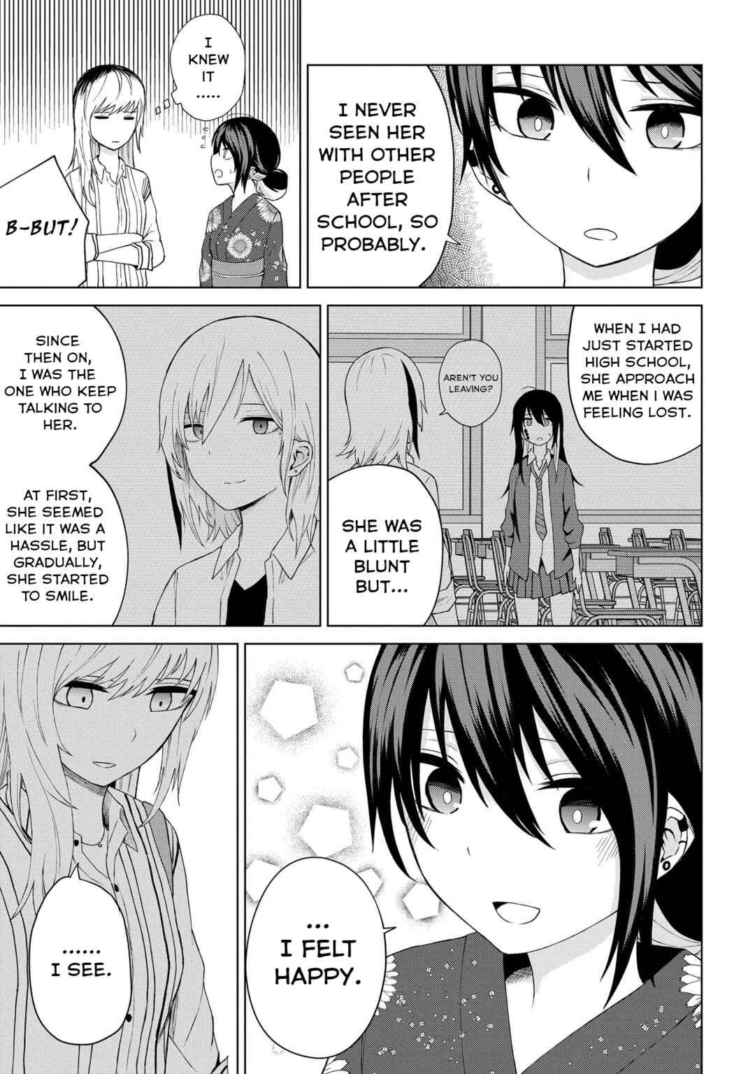 Page 7 Chapter 22 Kusozako Choroin Nishiga Hachi