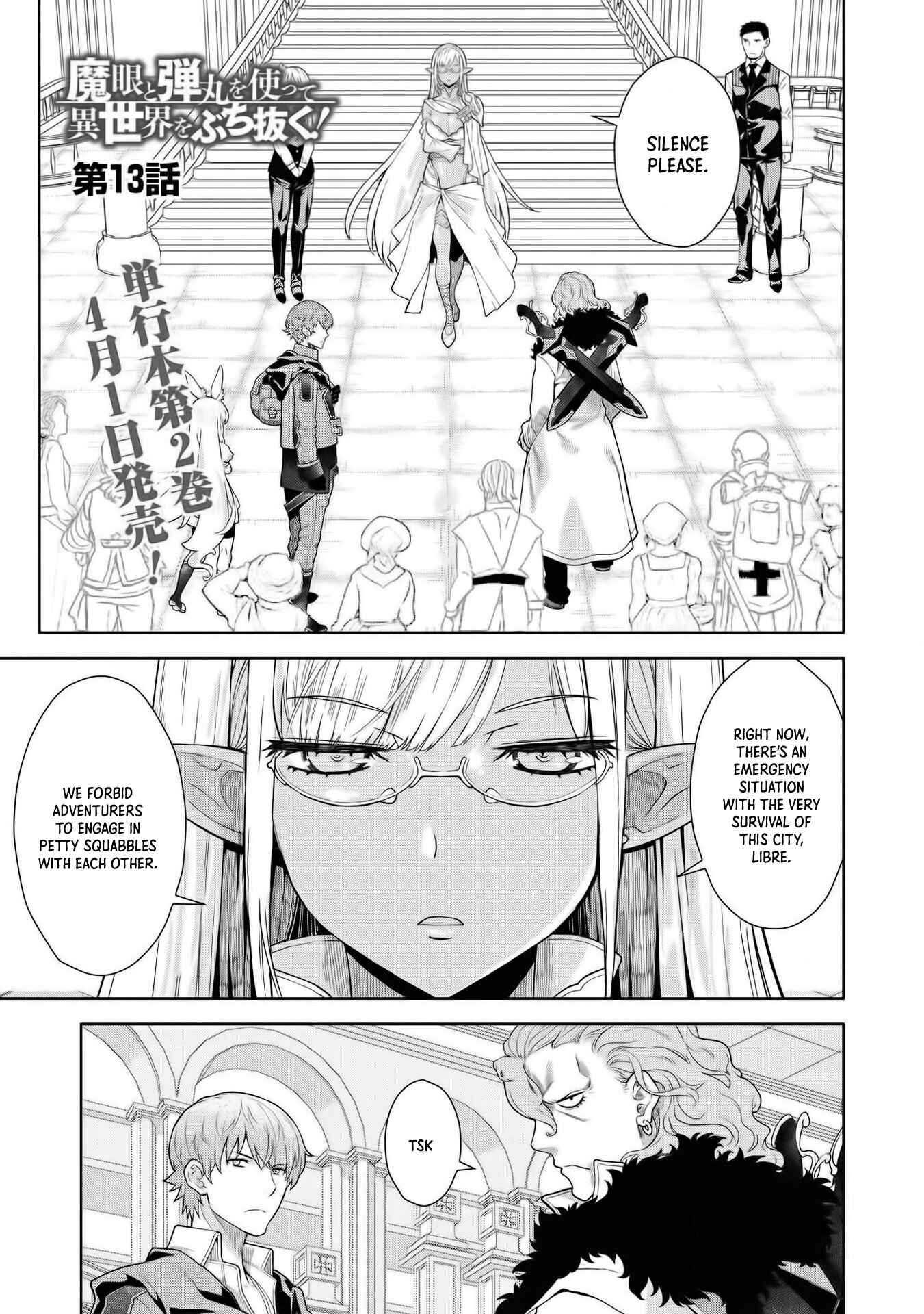 Page 1 Chapter 13 Magan to Dangan wo Tsukatte Isekai wo Buchinuku!