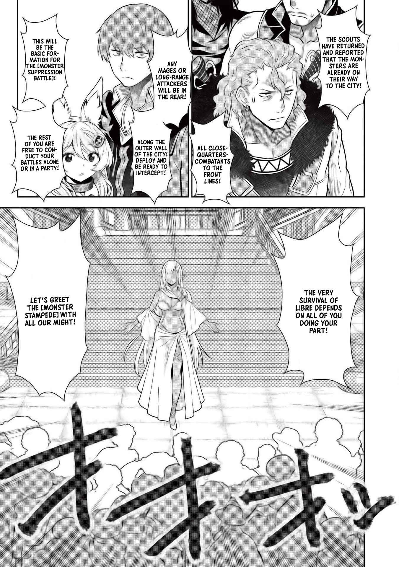 Page 7 Chapter 13 Magan to Dangan wo Tsukatte Isekai wo Buchinuku!