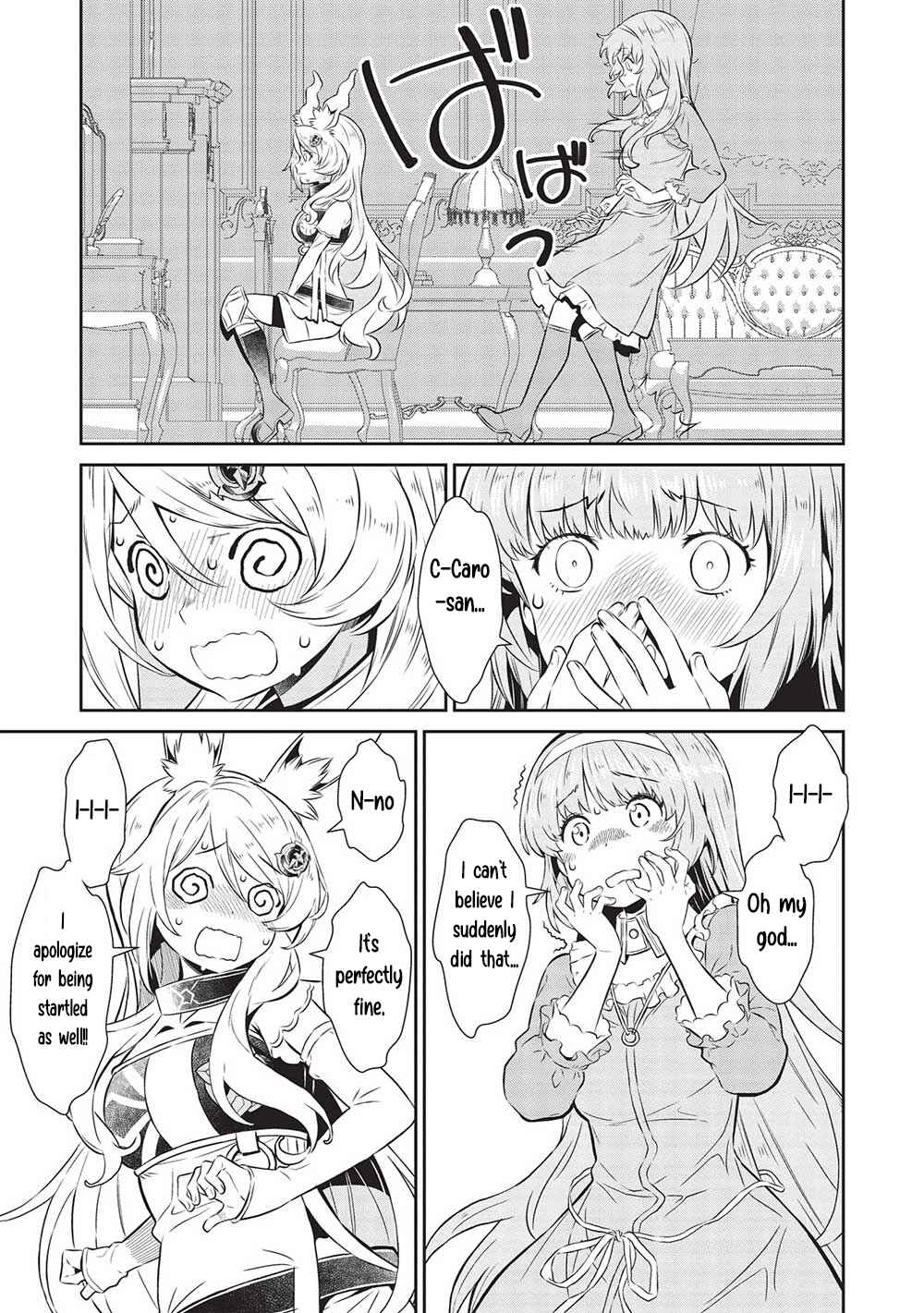 Page 5 Chapter 19 Magan to Dangan wo Tsukatte Isekai wo Buchinuku!