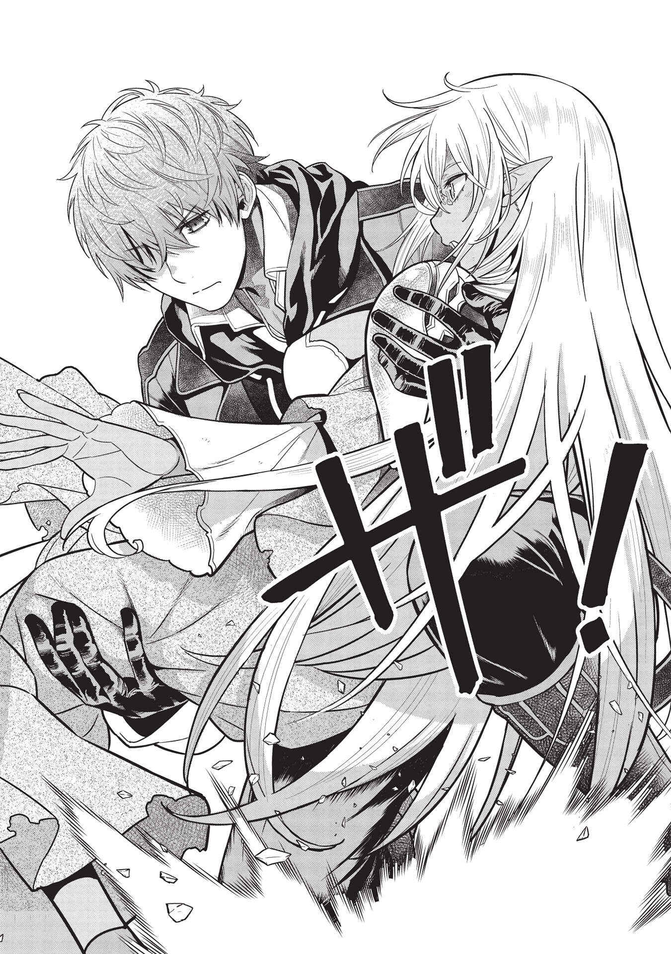 Page 13 Chapter 14.5 Magan to Dangan wo Tsukatte Isekai wo Buchinuku!