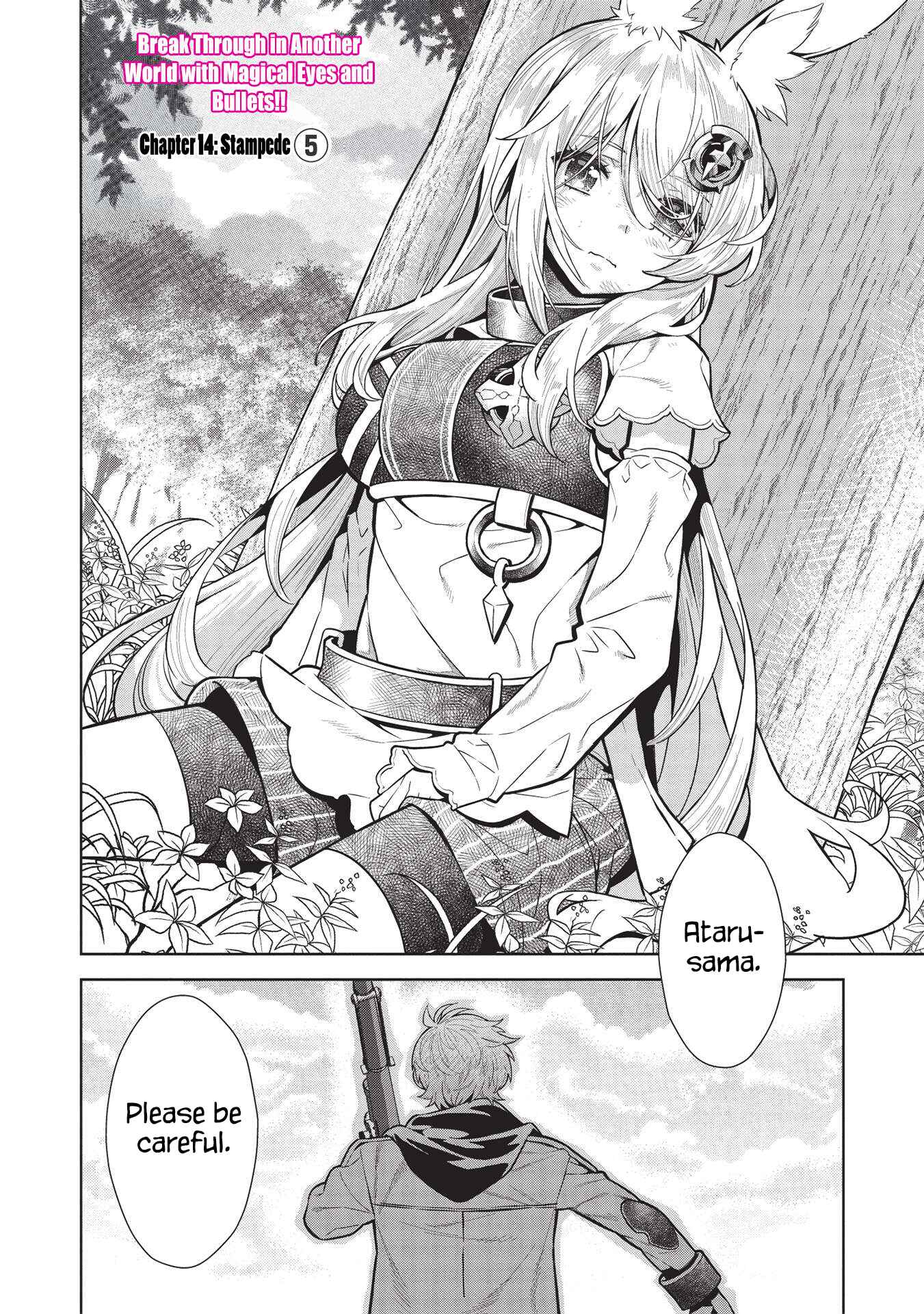 Page 3 Chapter 14.5 Magan to Dangan wo Tsukatte Isekai wo Buchinuku!