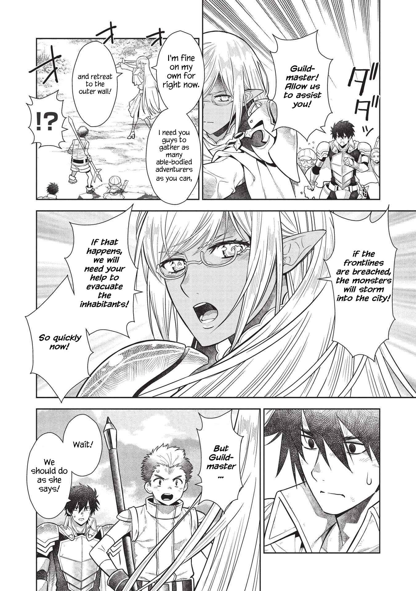 Page 7 Chapter 14.5 Magan to Dangan wo Tsukatte Isekai wo Buchinuku!