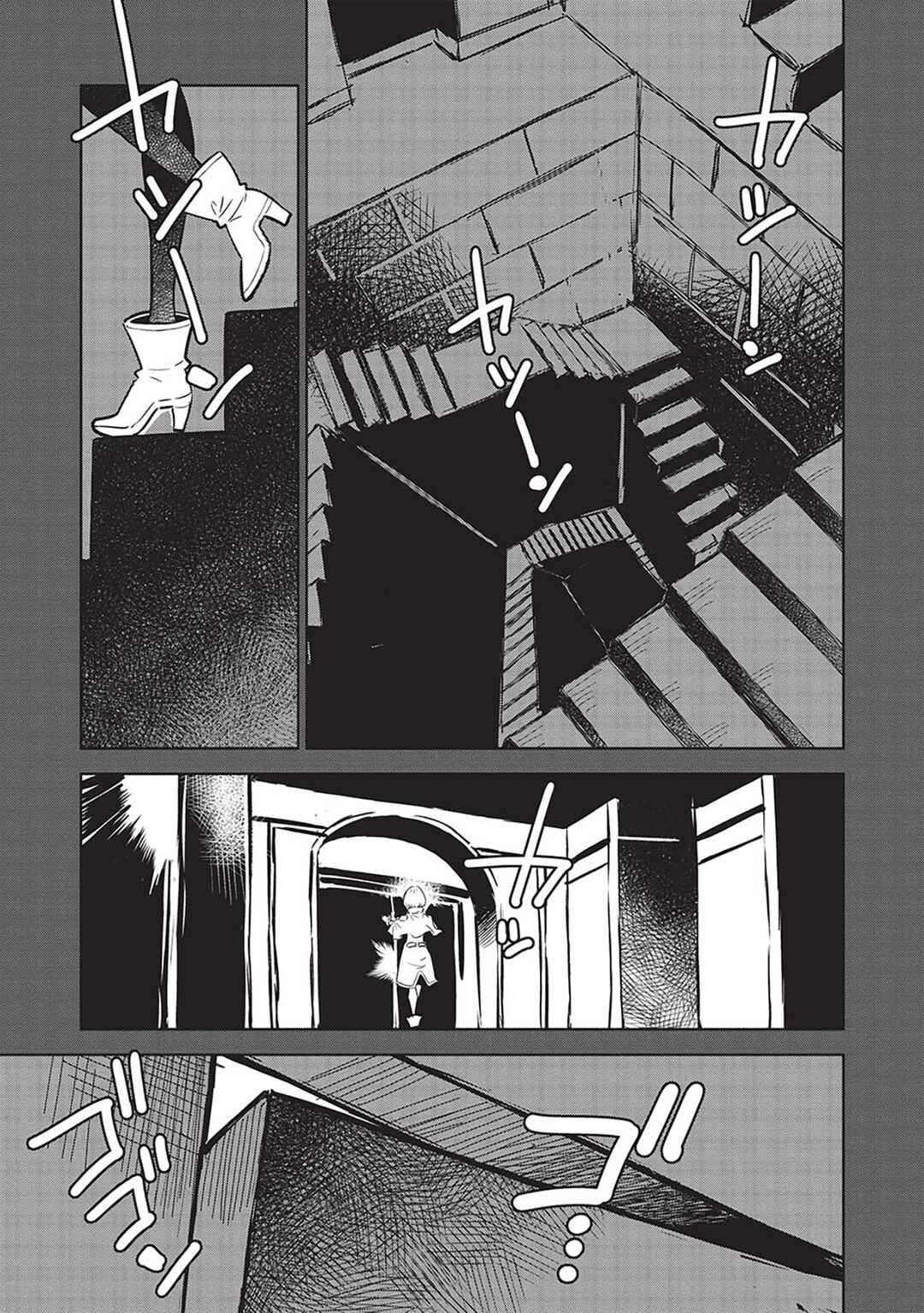 Page 6 Chapter 16 Magan to Dangan wo Tsukatte Isekai wo Buchinuku!