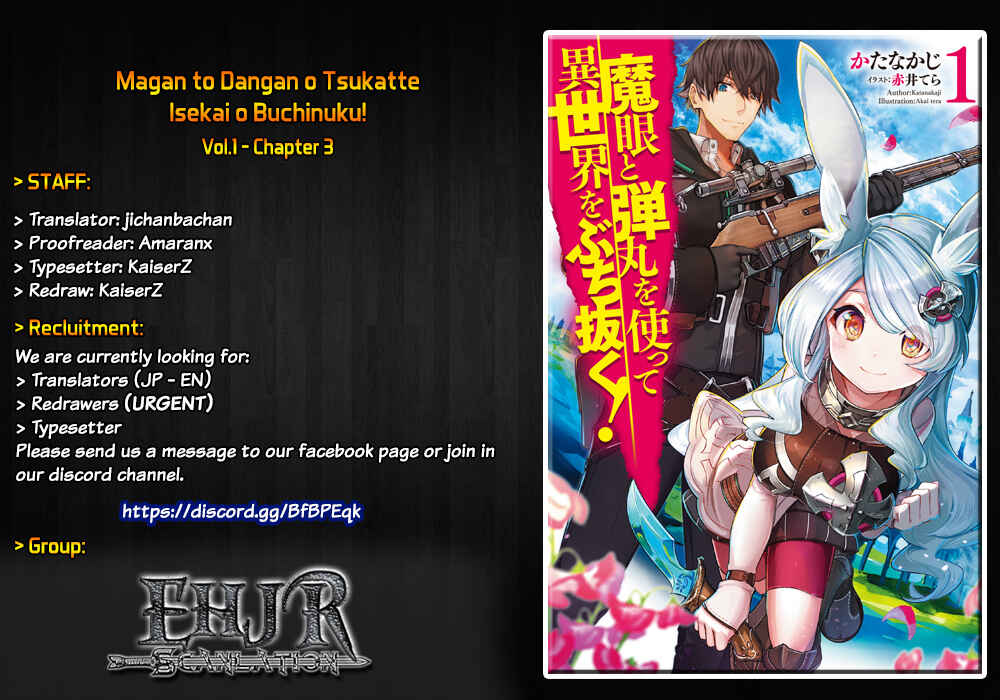 Page 1 Chapter 3 Magan to Dangan wo Tsukatte Isekai wo Buchinuku!