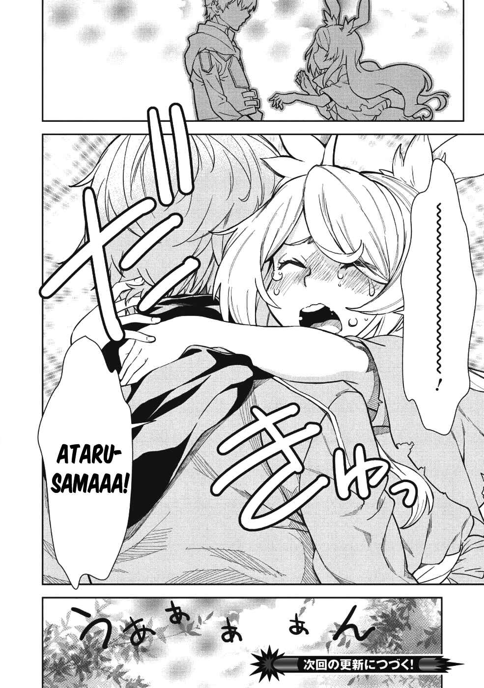 Page 24 Chapter 3 Magan to Dangan wo Tsukatte Isekai wo Buchinuku!