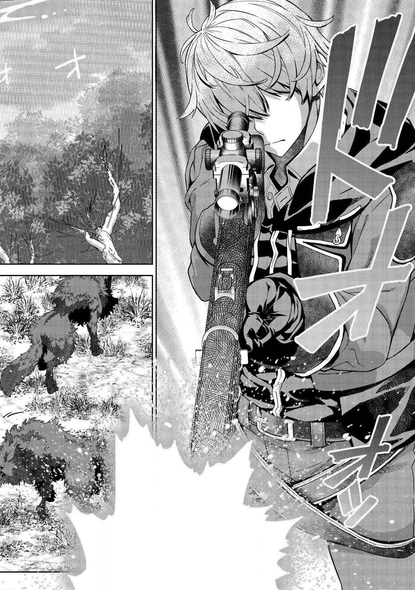 Page 3 Chapter 9.2 Magan to Dangan wo Tsukatte Isekai wo Buchinuku!