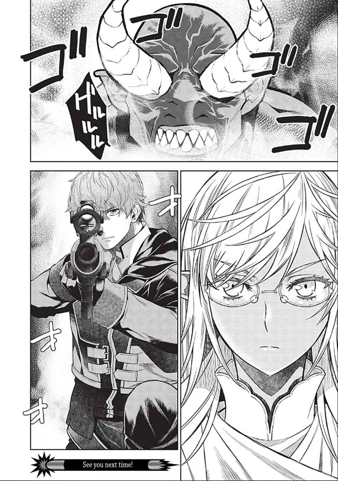 Page 17 Chapter 14.7 Magan to Dangan wo Tsukatte Isekai wo Buchinuku!