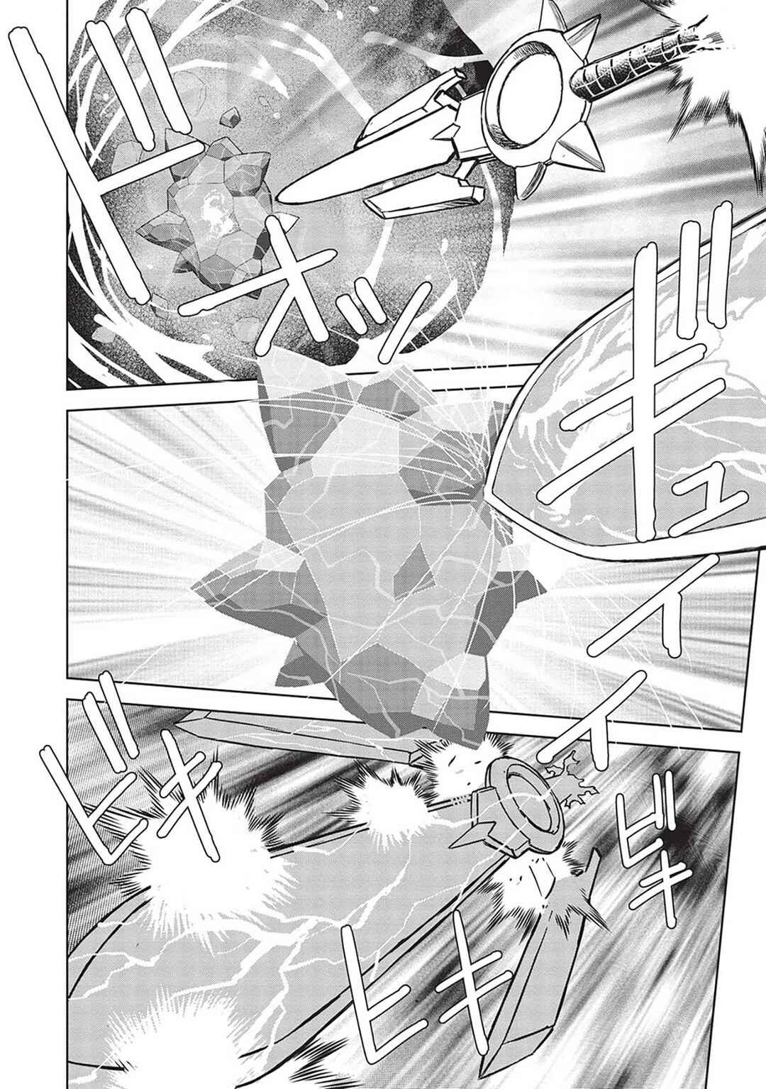 Page 4 Chapter 14.10 Magan to Dangan wo Tsukatte Isekai wo Buchinuku!