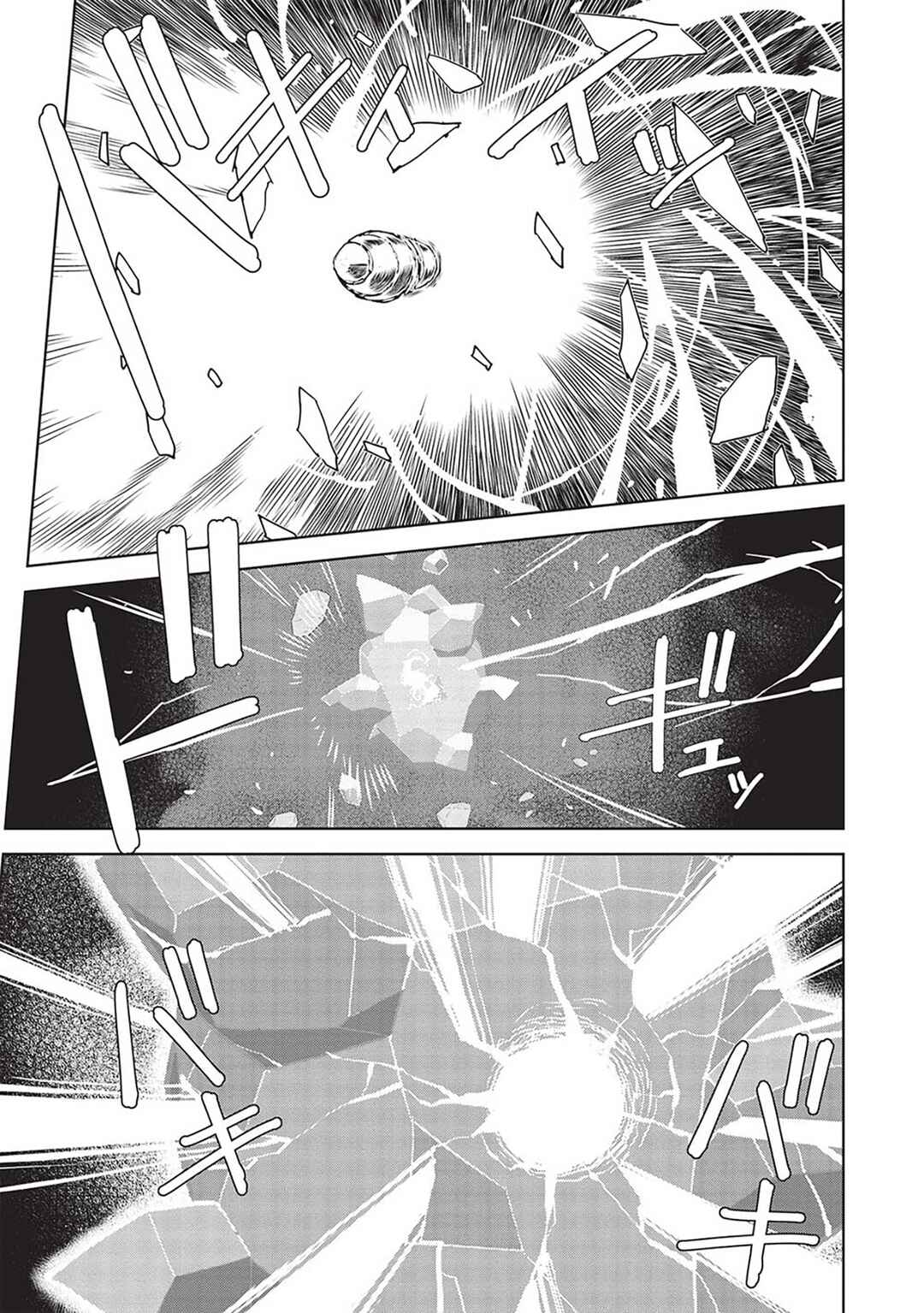 Page 5 Chapter 14.10 Magan to Dangan wo Tsukatte Isekai wo Buchinuku!