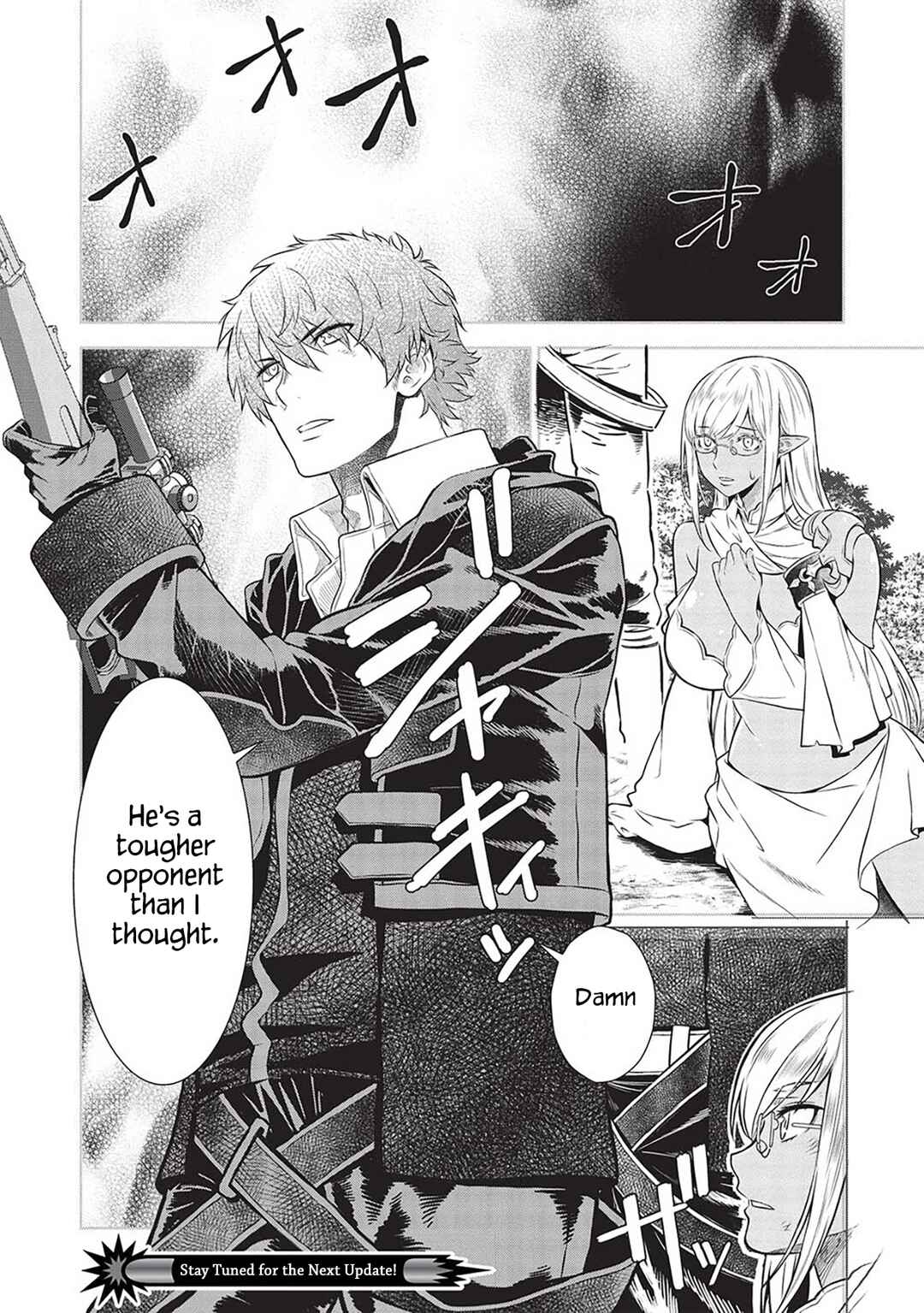 Page 17 Chapter 14.9 Magan to Dangan wo Tsukatte Isekai wo Buchinuku!