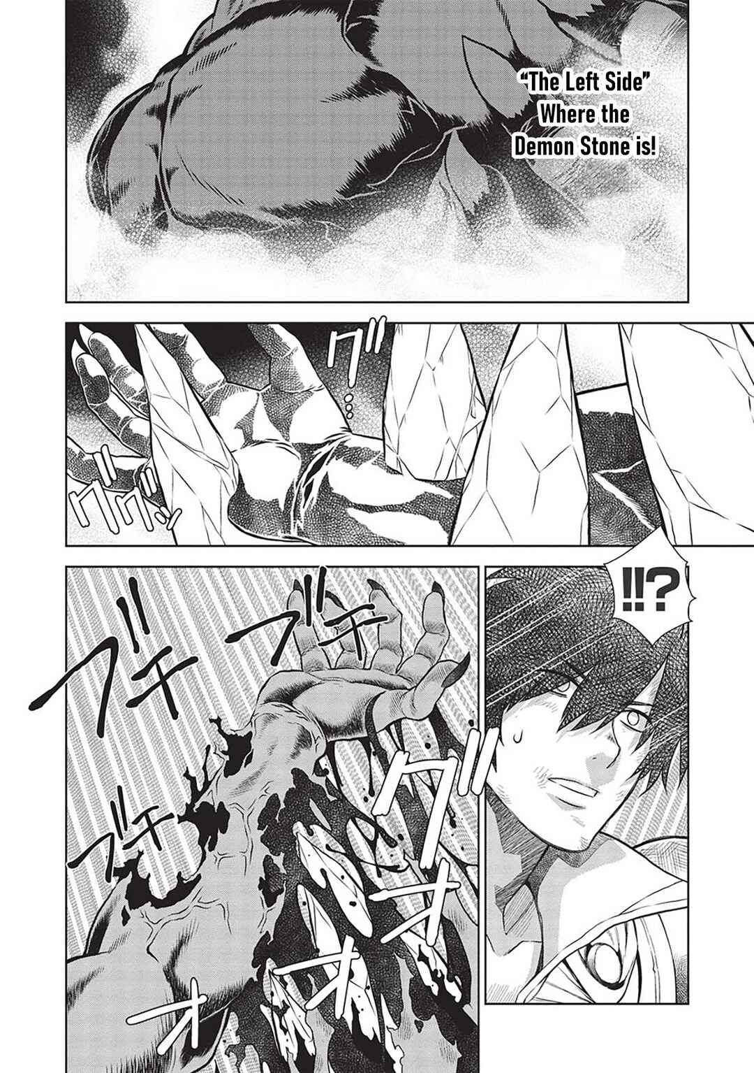 Page 3 Chapter 14.9 Magan to Dangan wo Tsukatte Isekai wo Buchinuku!