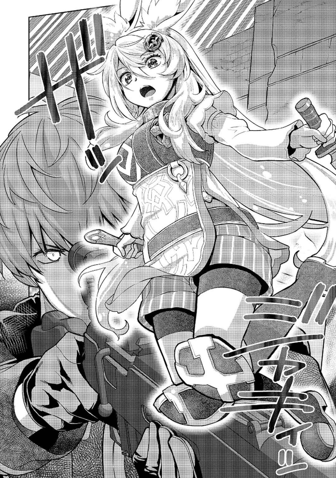 Page 2 Chapter 13.5 Magan to Dangan wo Tsukatte Isekai wo Buchinuku!