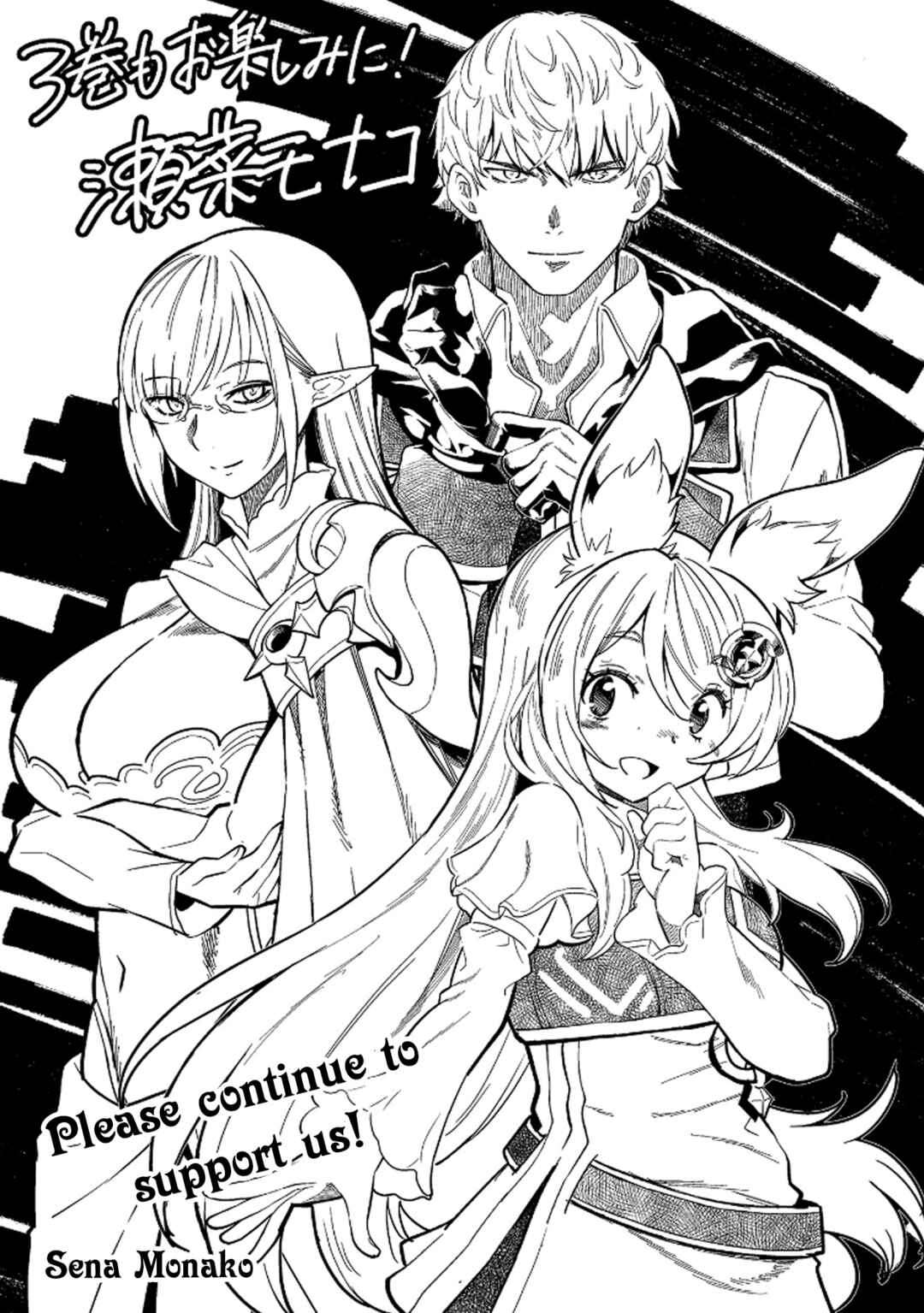 Page 8 Chapter 13.5 Magan to Dangan wo Tsukatte Isekai wo Buchinuku!