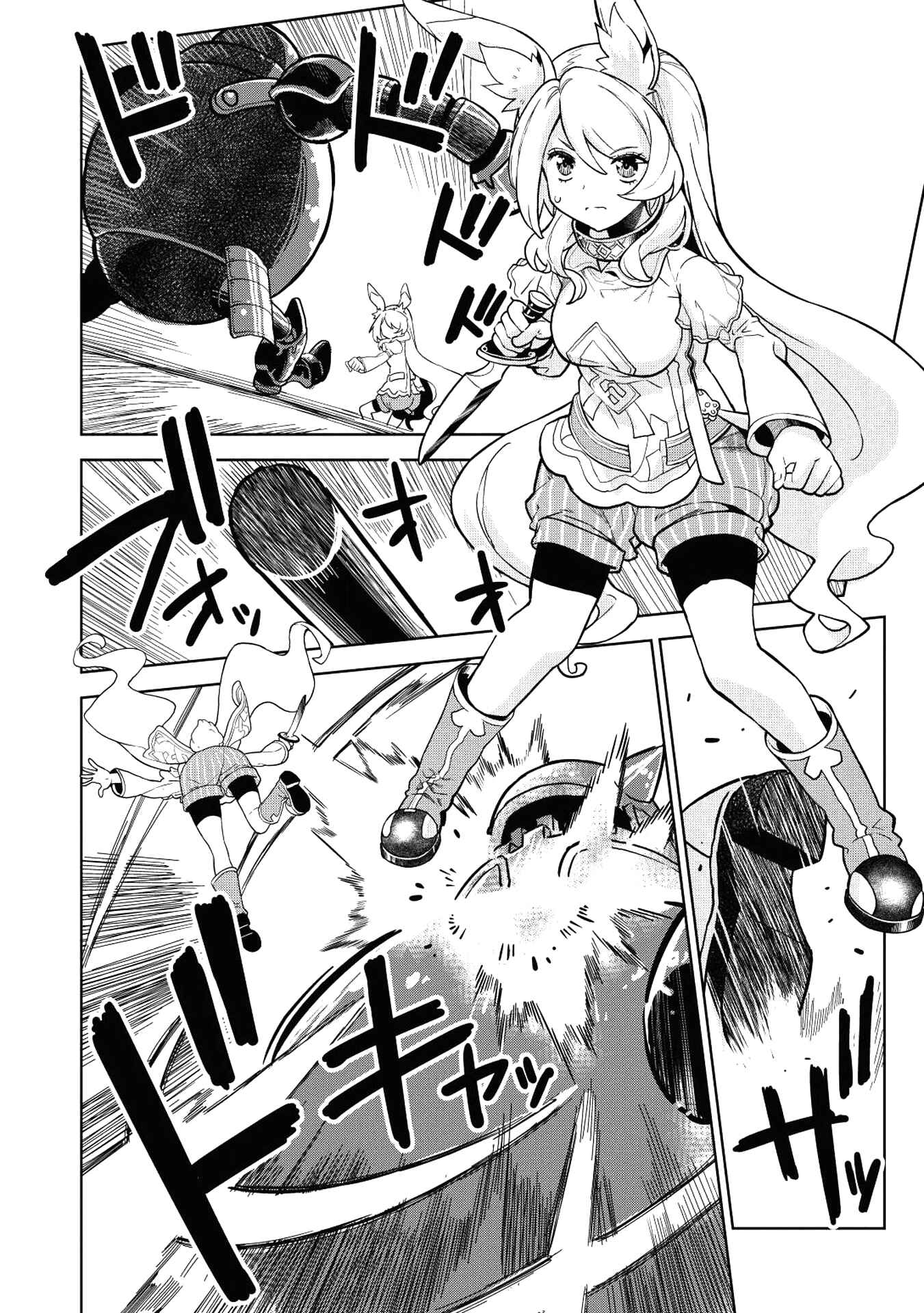 Page 21 Chapter 5 Magan to Dangan wo Tsukatte Isekai wo Buchinuku!