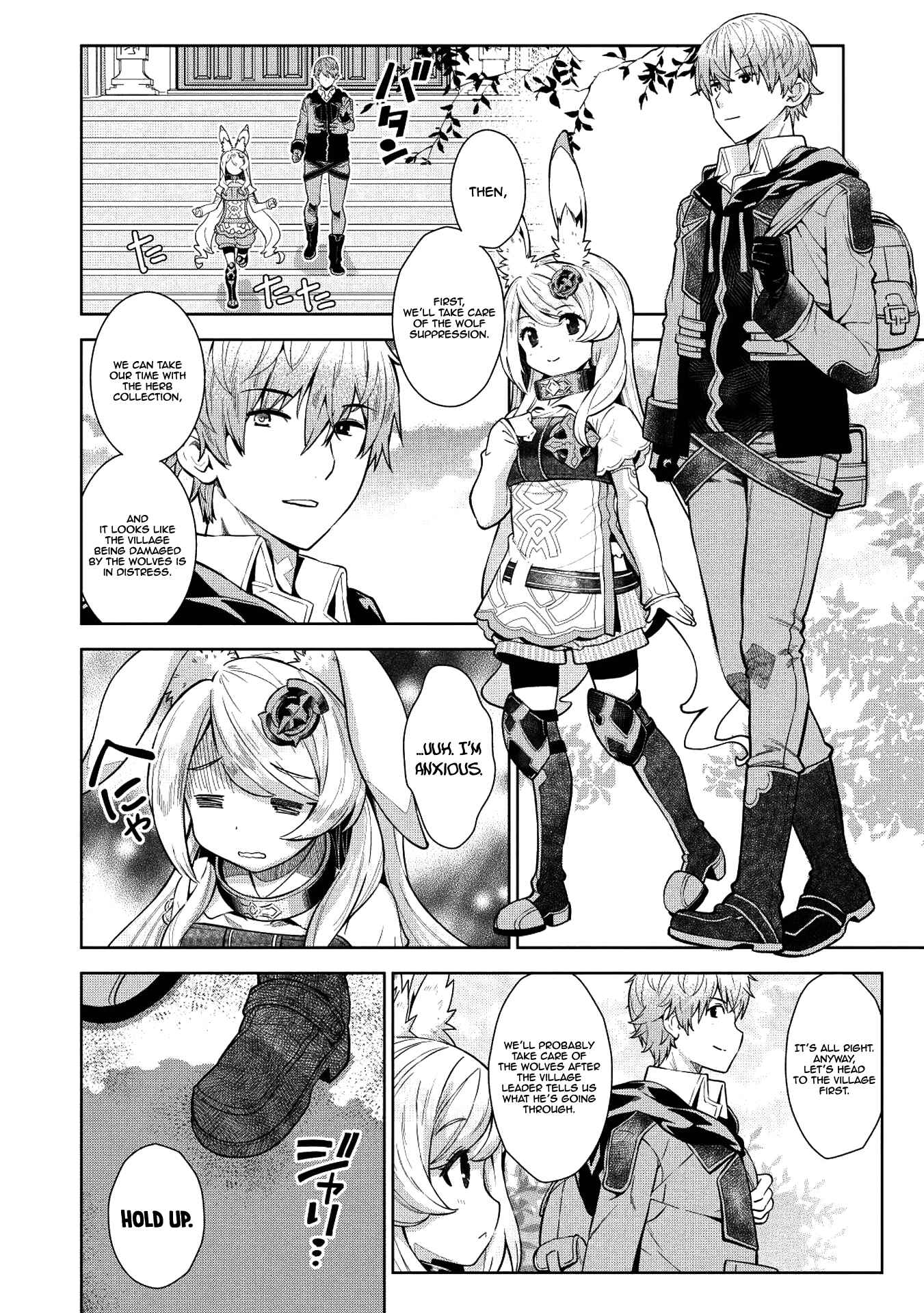 Page 9 Chapter 7 Magan to Dangan wo Tsukatte Isekai wo Buchinuku!