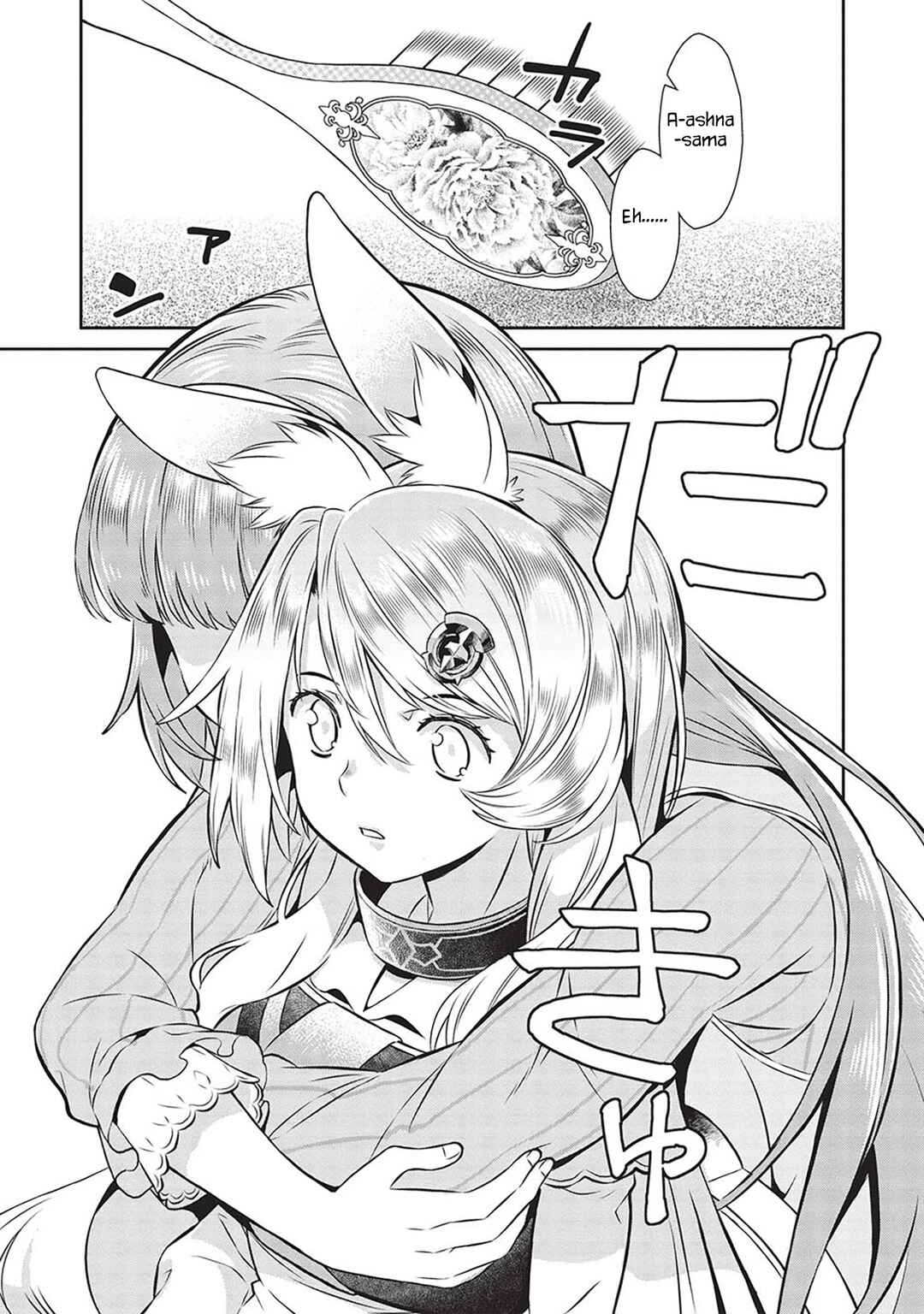 Page 20 Chapter 18 Magan to Dangan wo Tsukatte Isekai wo Buchinuku!