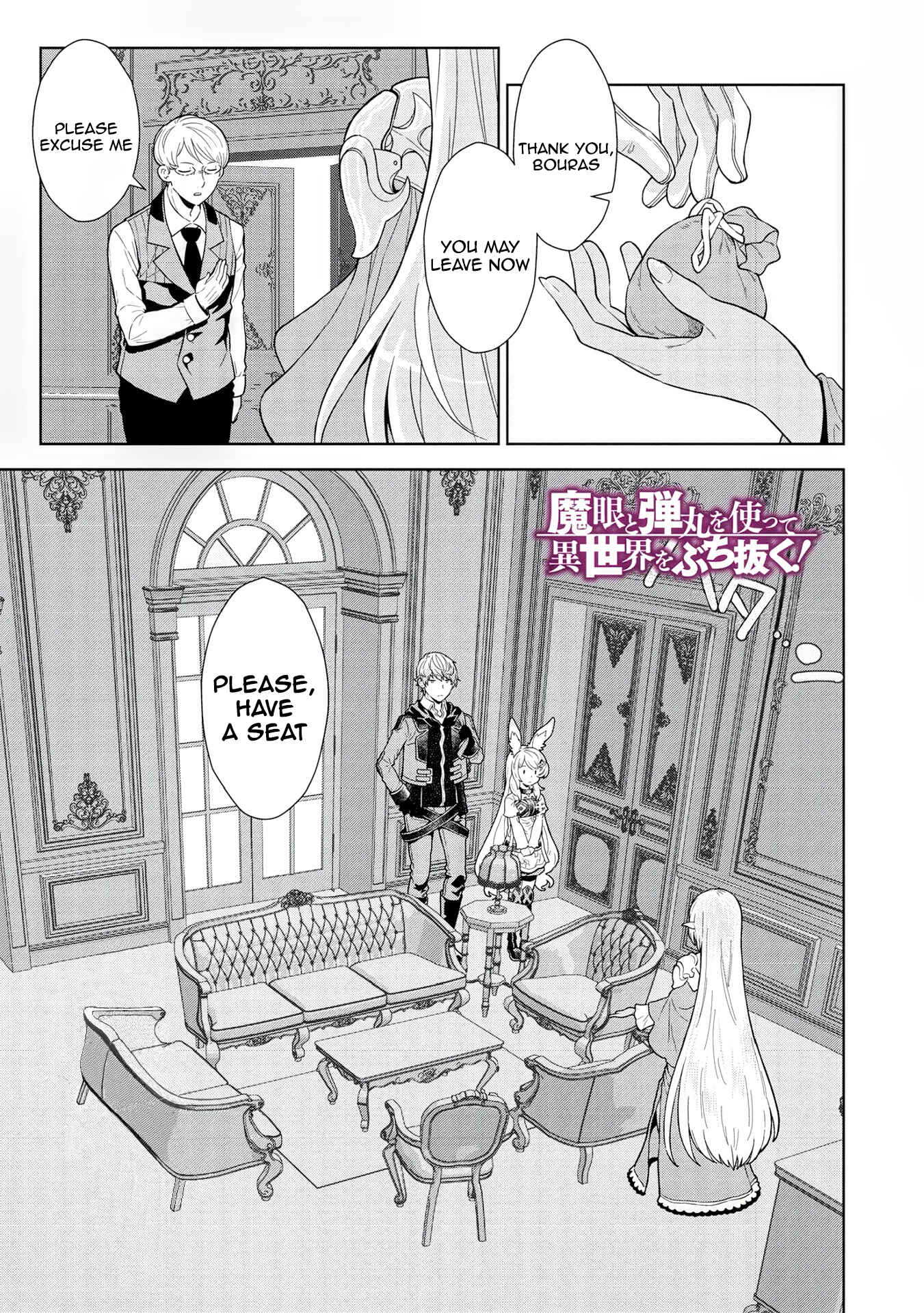 Page 2 Chapter 11 Magan to Dangan wo Tsukatte Isekai wo Buchinuku!
