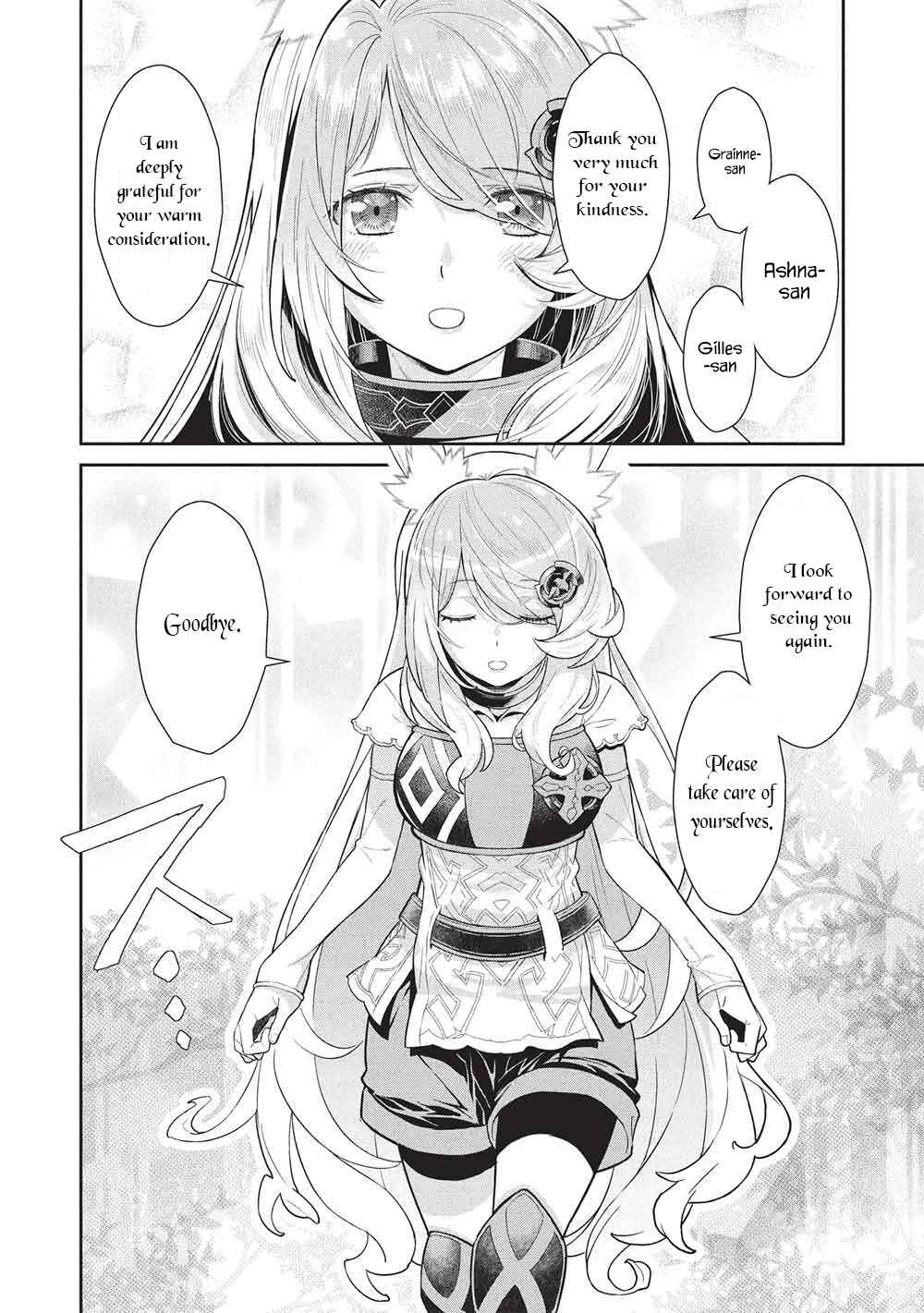 Page 15 Chapter 20 Magan to Dangan wo Tsukatte Isekai wo Buchinuku!