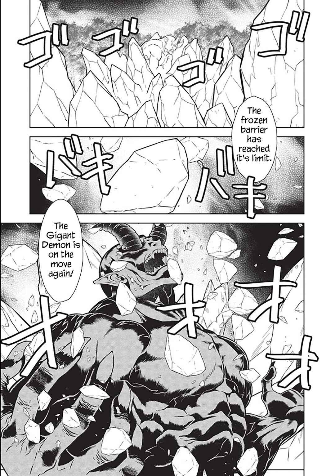 Page 12 Chapter 14.6 Magan to Dangan wo Tsukatte Isekai wo Buchinuku!