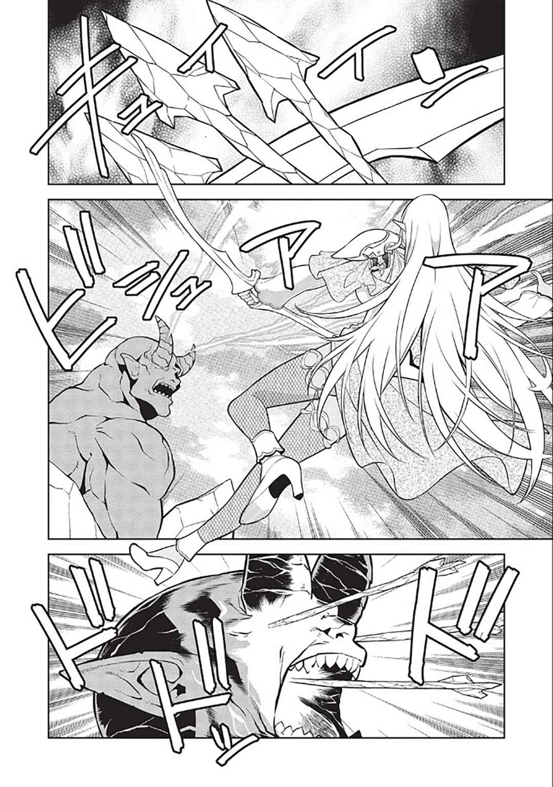 Page 17 Chapter 14.6 Magan to Dangan wo Tsukatte Isekai wo Buchinuku!