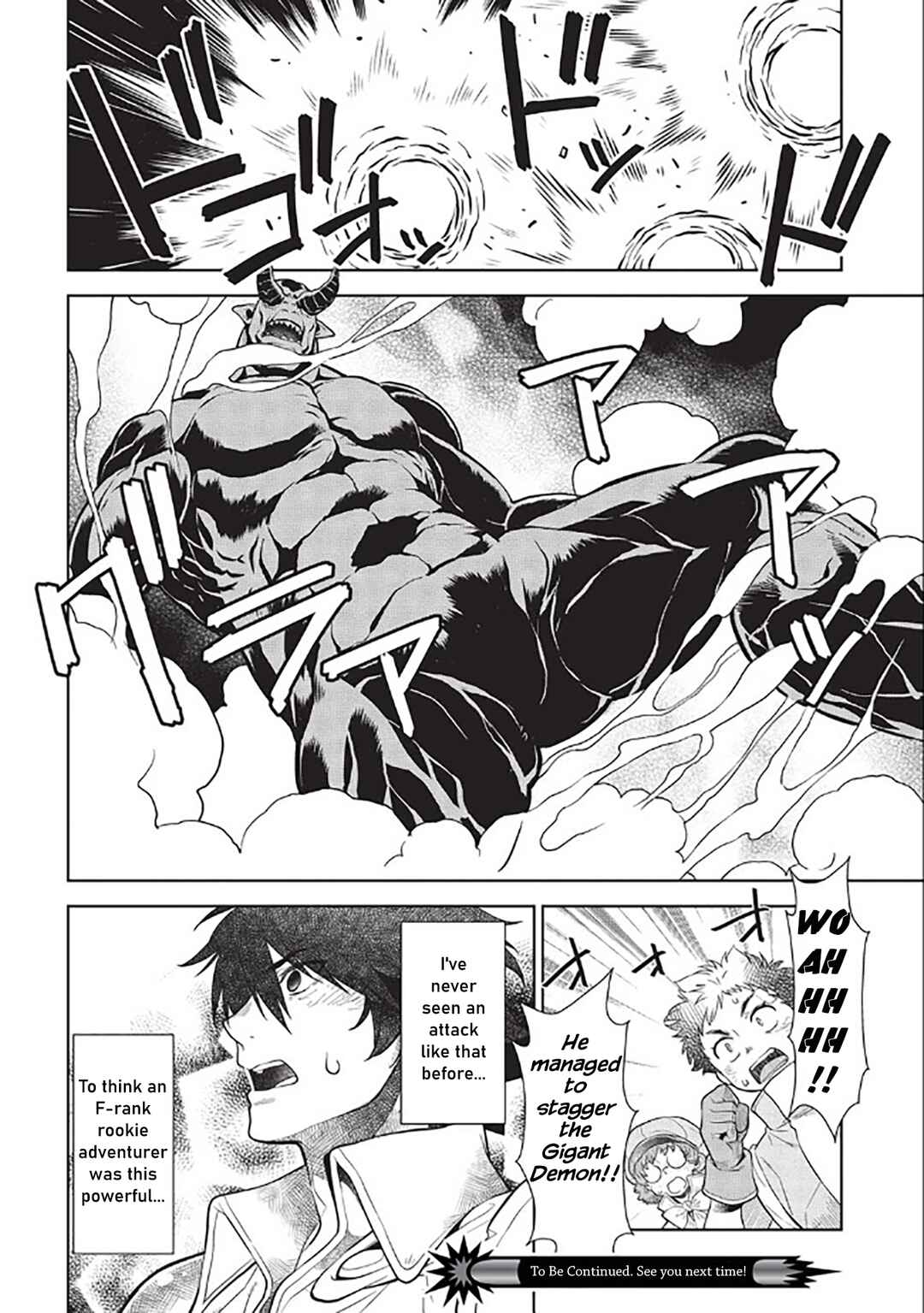 Page 21 Chapter 14.6 Magan to Dangan wo Tsukatte Isekai wo Buchinuku!