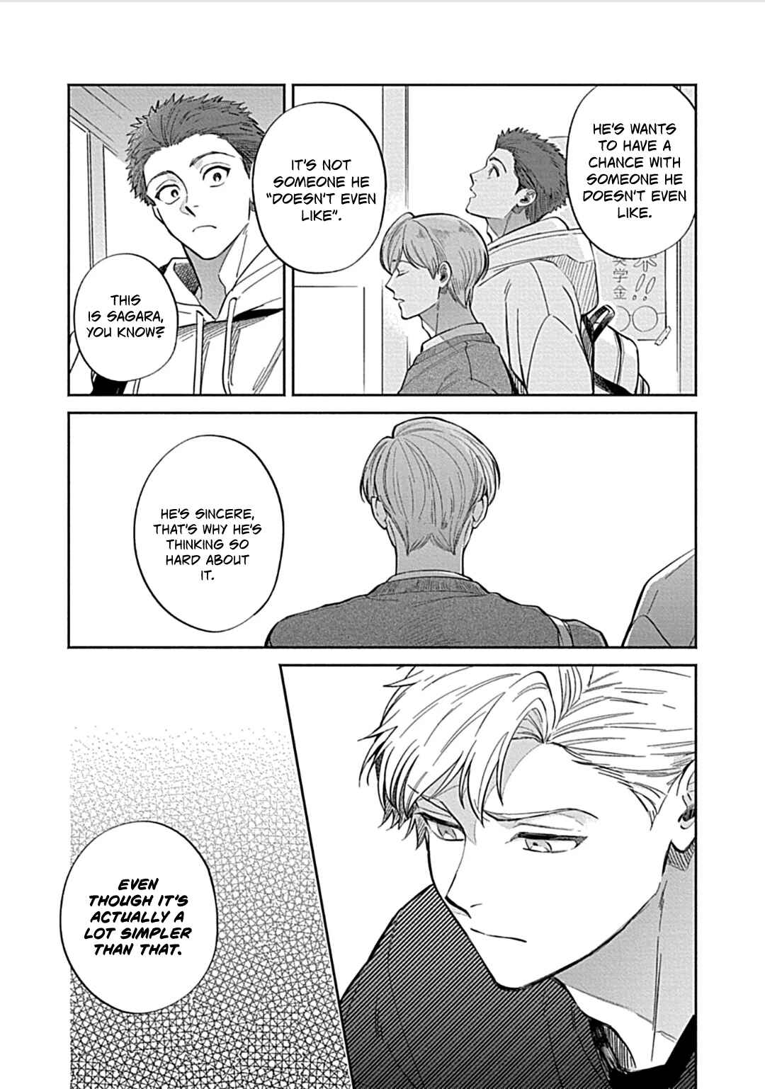 Page 23 Chapter 4 Daikirai na Aisaretagari