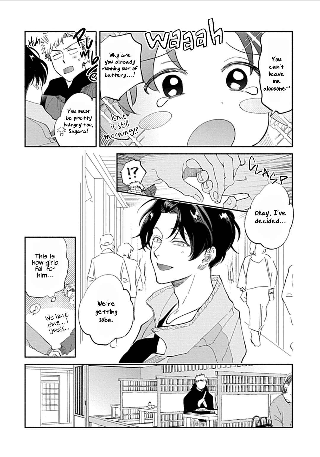 Page 16 Chapter 1 Daikirai na Aisaretagari