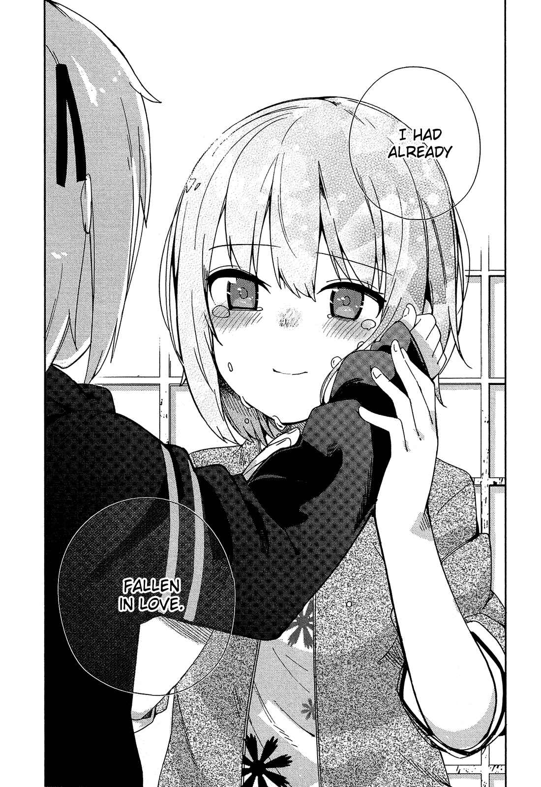 Page 11 Chapter 30 Ookami Shounen wa Kyou mo Uso wo Kasaneru