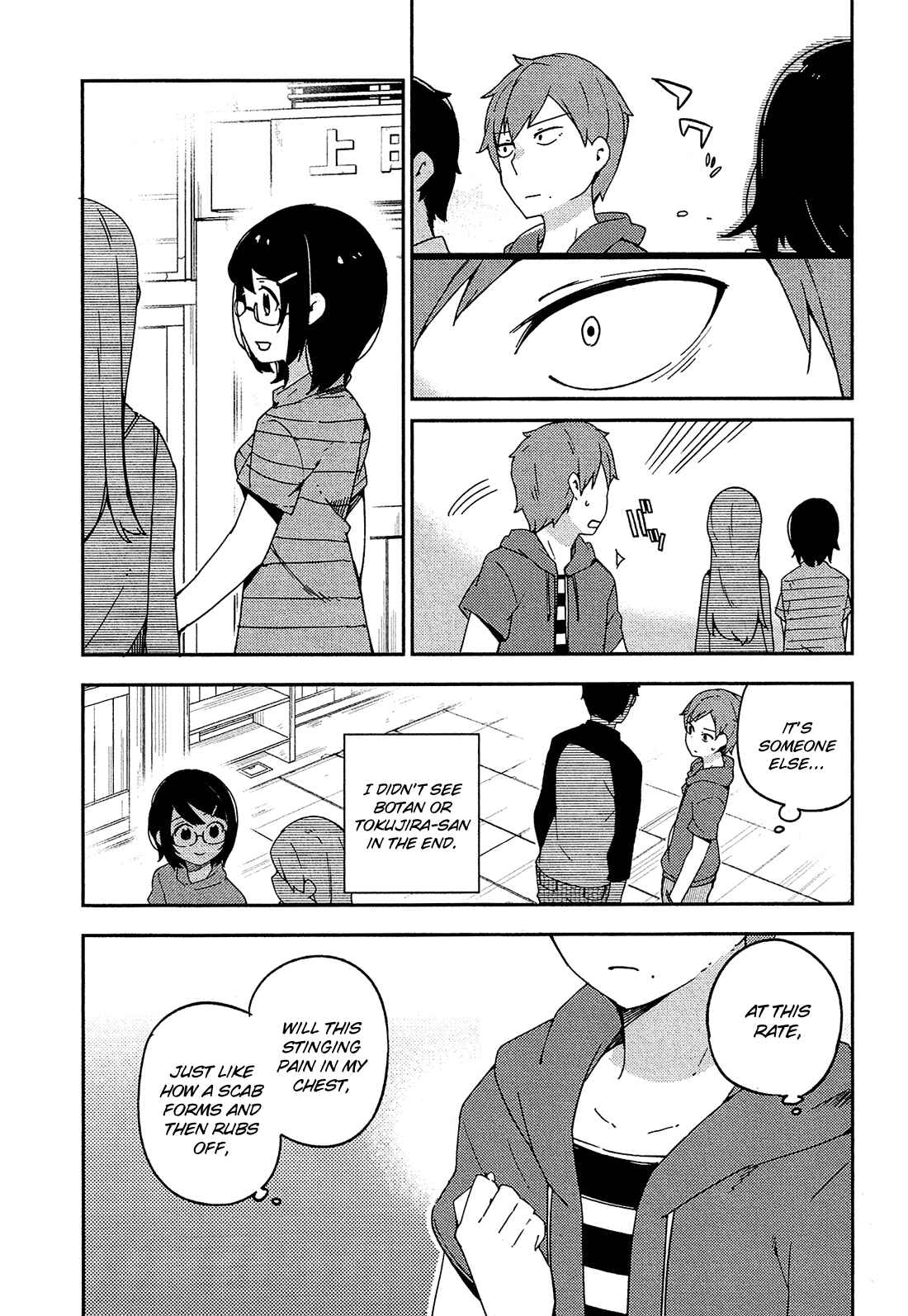 Page 19 Chapter 20 Ookami Shounen wa Kyou mo Uso wo Kasaneru