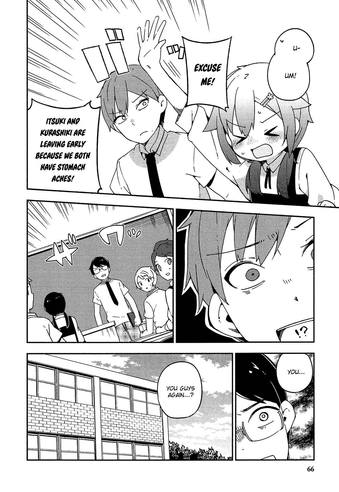 Page 25 Chapter 20 Ookami Shounen wa Kyou mo Uso wo Kasaneru