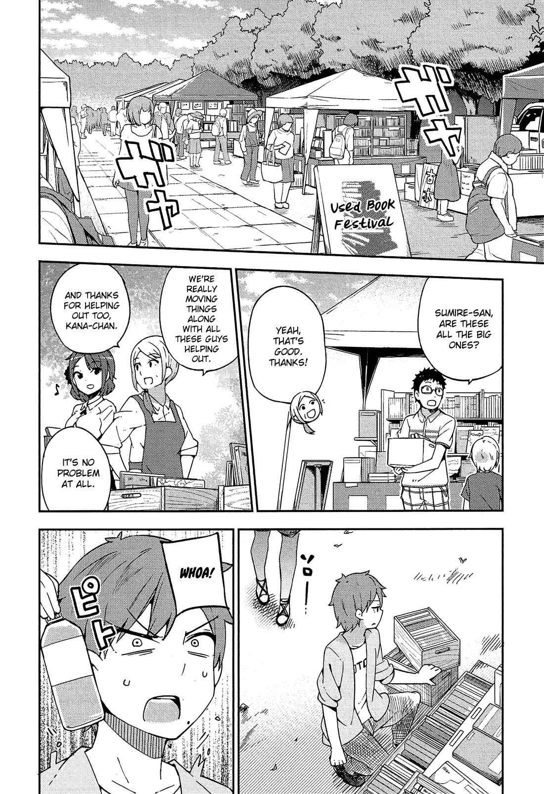 Page 3 Chapter 13 Ookami Shounen wa Kyou mo Uso wo Kasaneru