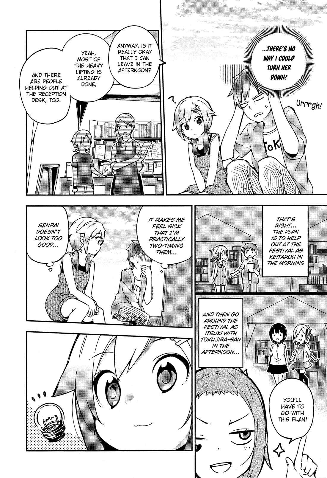 Page 9 Chapter 13 Ookami Shounen wa Kyou mo Uso wo Kasaneru