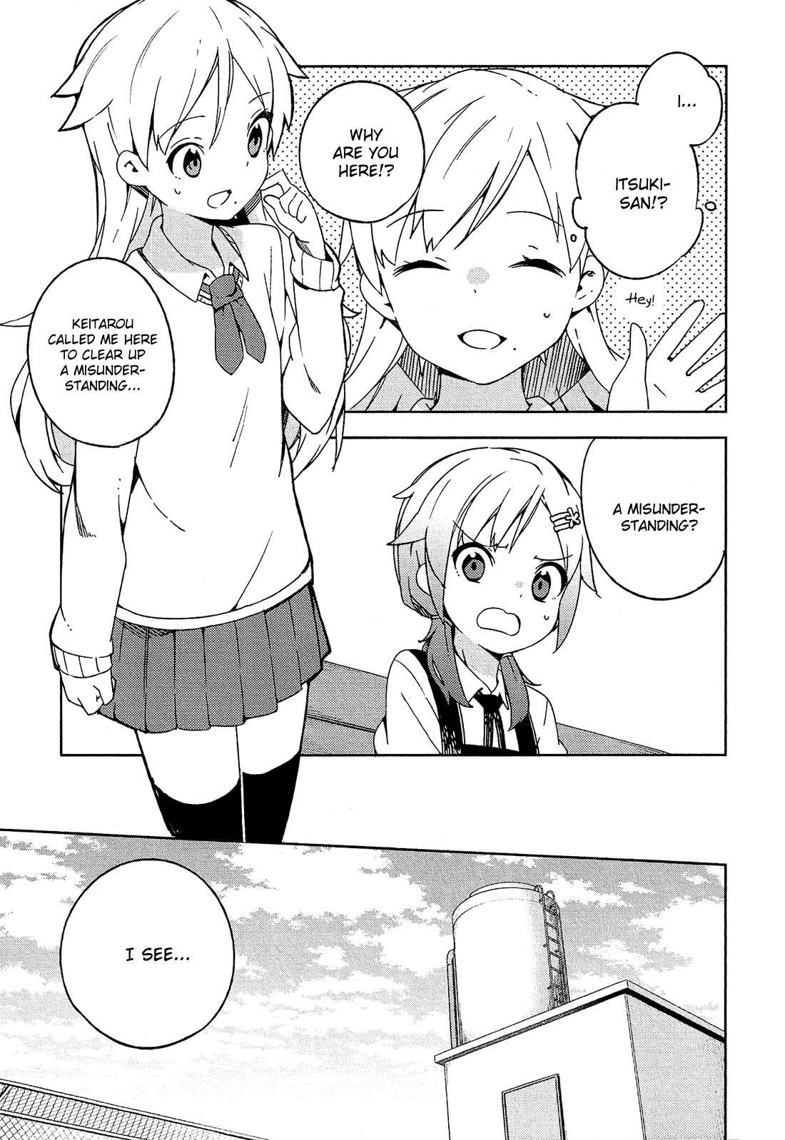 Page 12 Chapter 6 Ookami Shounen wa Kyou mo Uso wo Kasaneru