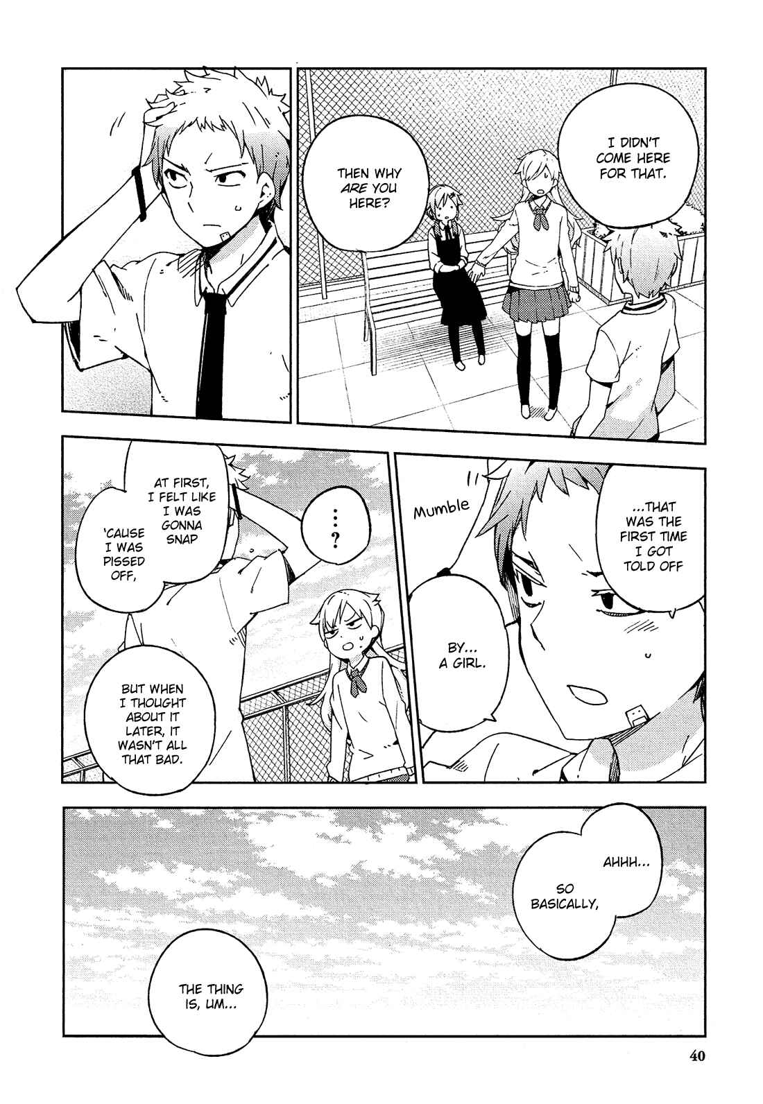 Page 23 Chapter 6 Ookami Shounen wa Kyou mo Uso wo Kasaneru