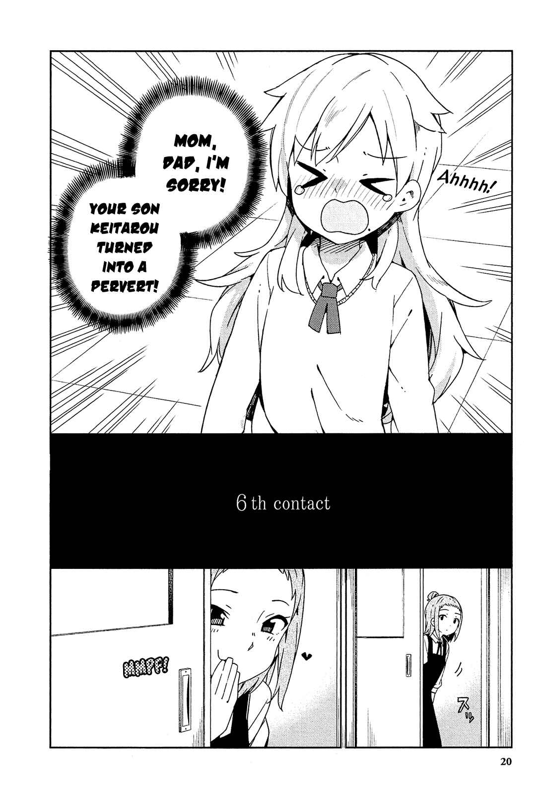 Page 3 Chapter 6 Ookami Shounen wa Kyou mo Uso wo Kasaneru