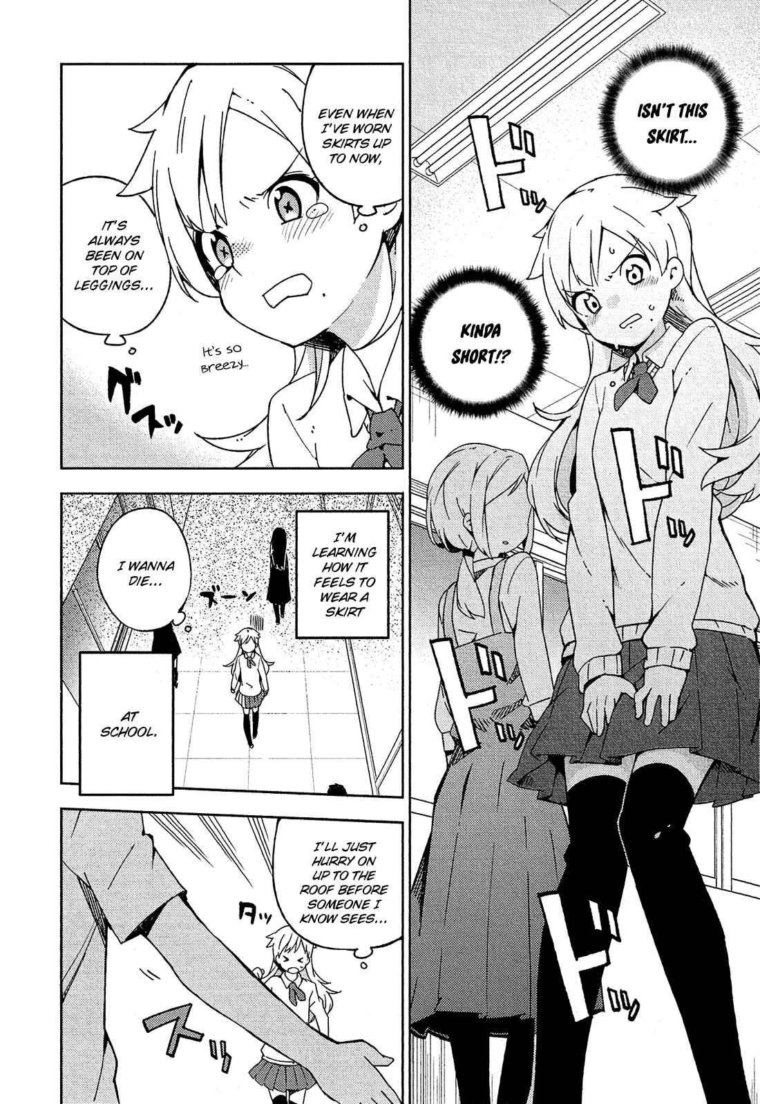 Page 7 Chapter 6 Ookami Shounen wa Kyou mo Uso wo Kasaneru