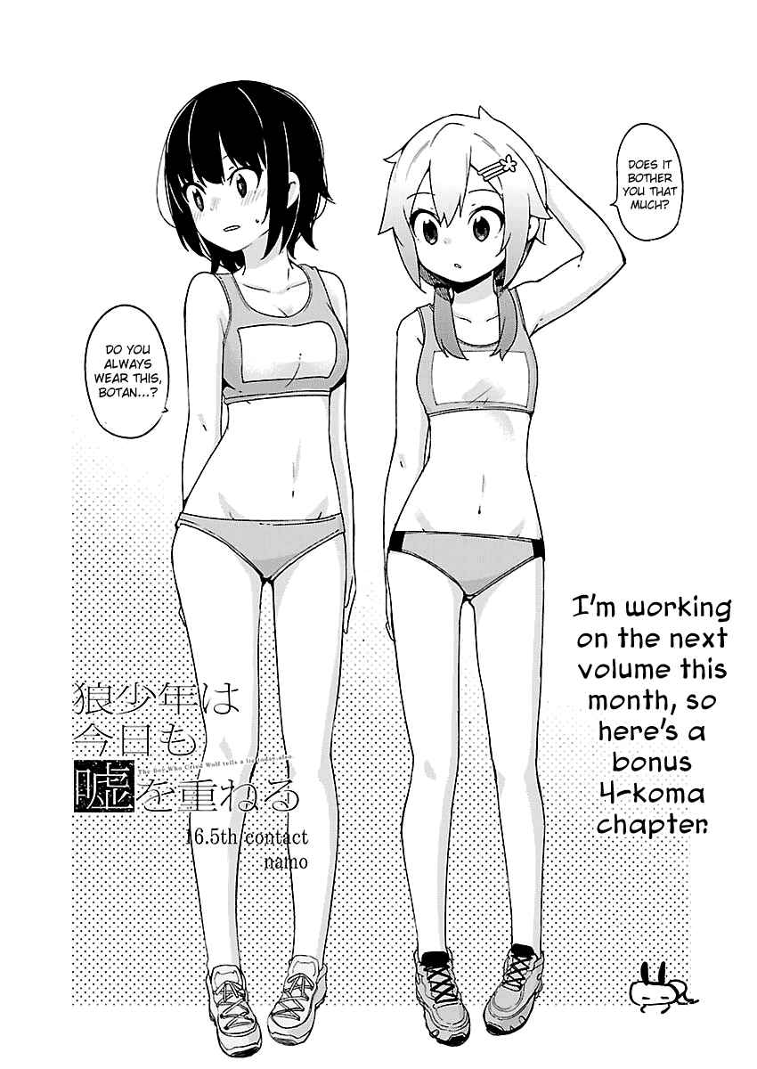 Page 2 Chapter 16.5 Ookami Shounen wa Kyou mo Uso wo Kasaneru