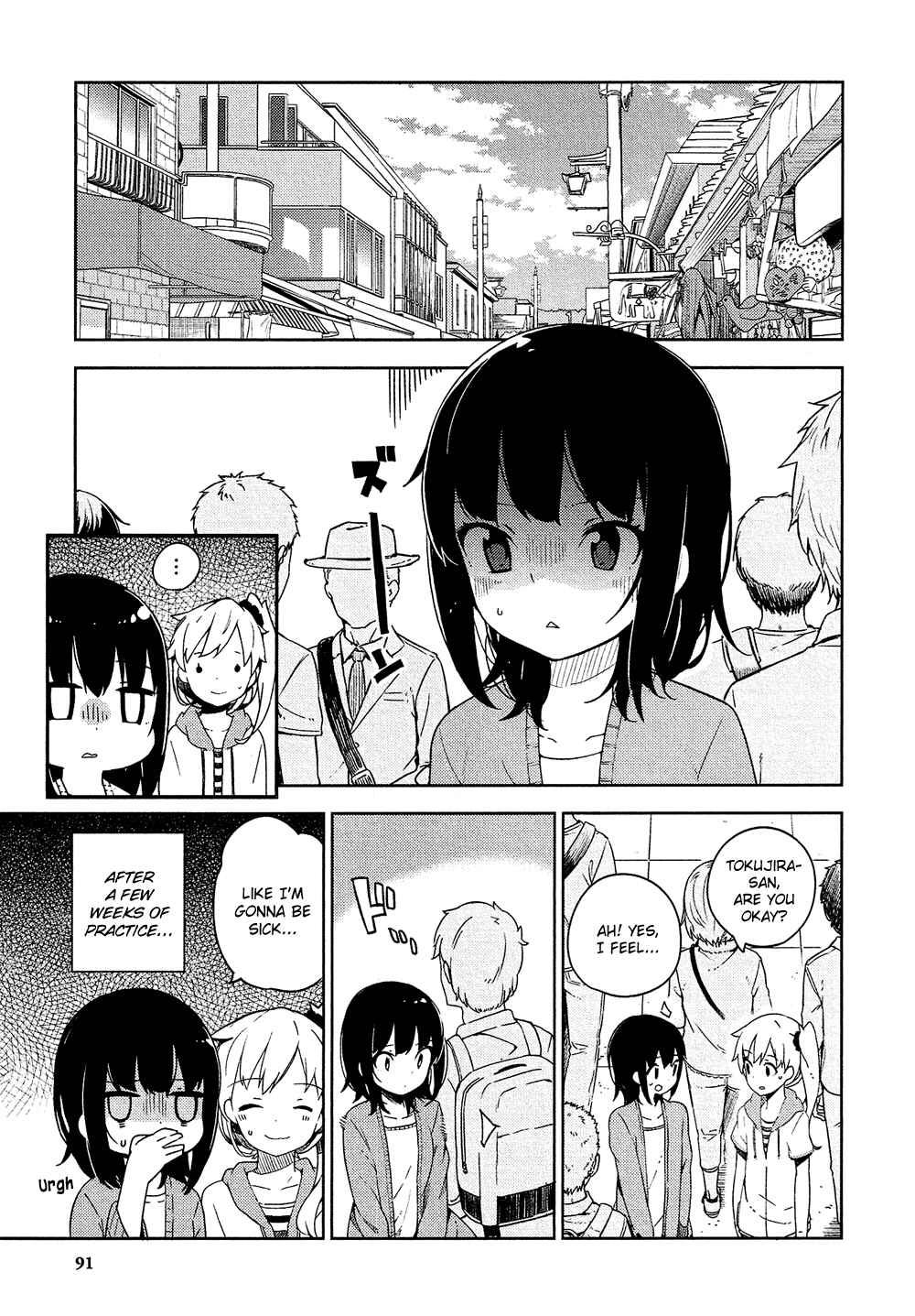 Page 4 Chapter 3 Ookami Shounen wa Kyou mo Uso wo Kasaneru