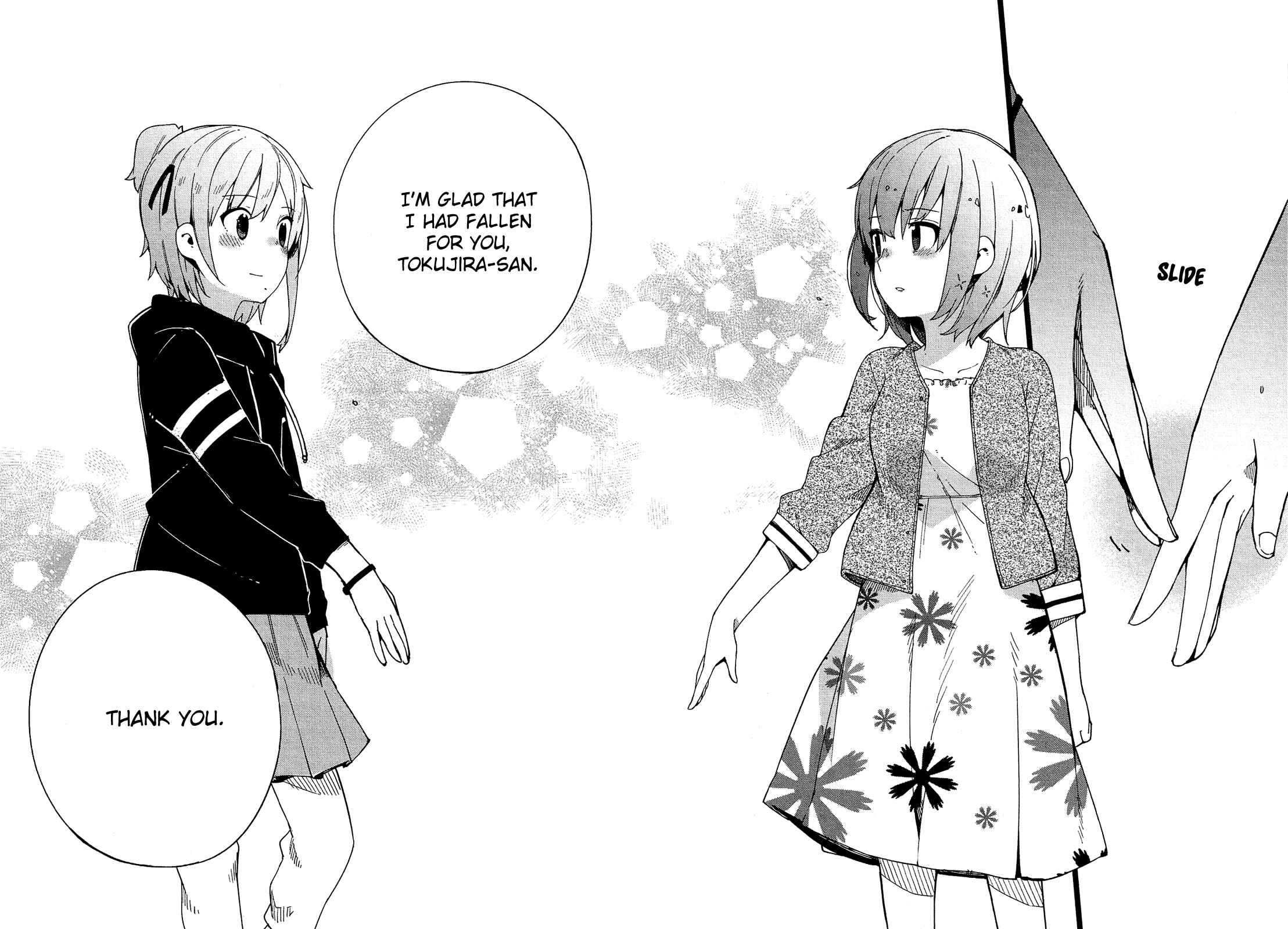Page 11 Chapter 31 Ookami Shounen wa Kyou mo Uso wo Kasaneru